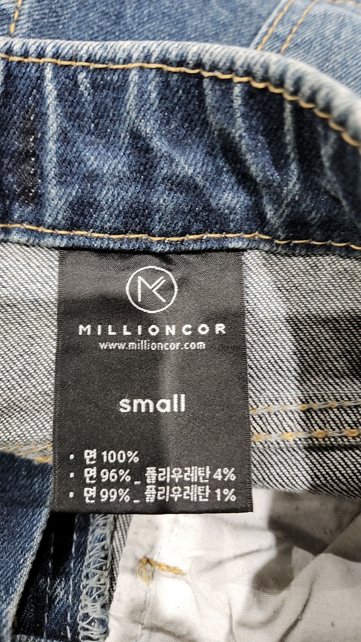 밀리언코르(MILLIONCOR) 청/데님 팬츠 S