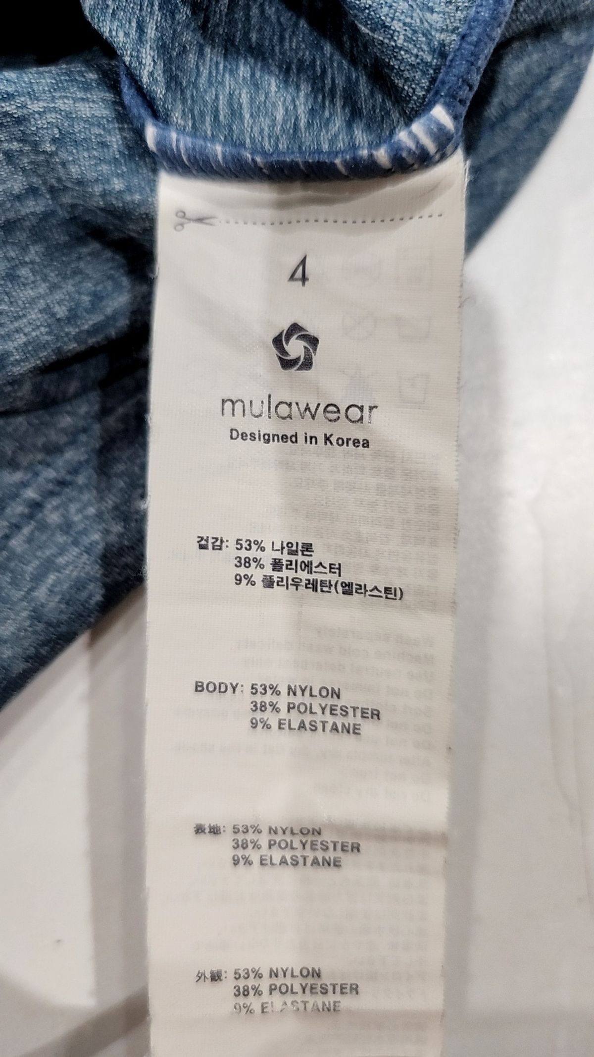 뮬라웨어(MULAWEAR) 긴소매 티셔츠 4