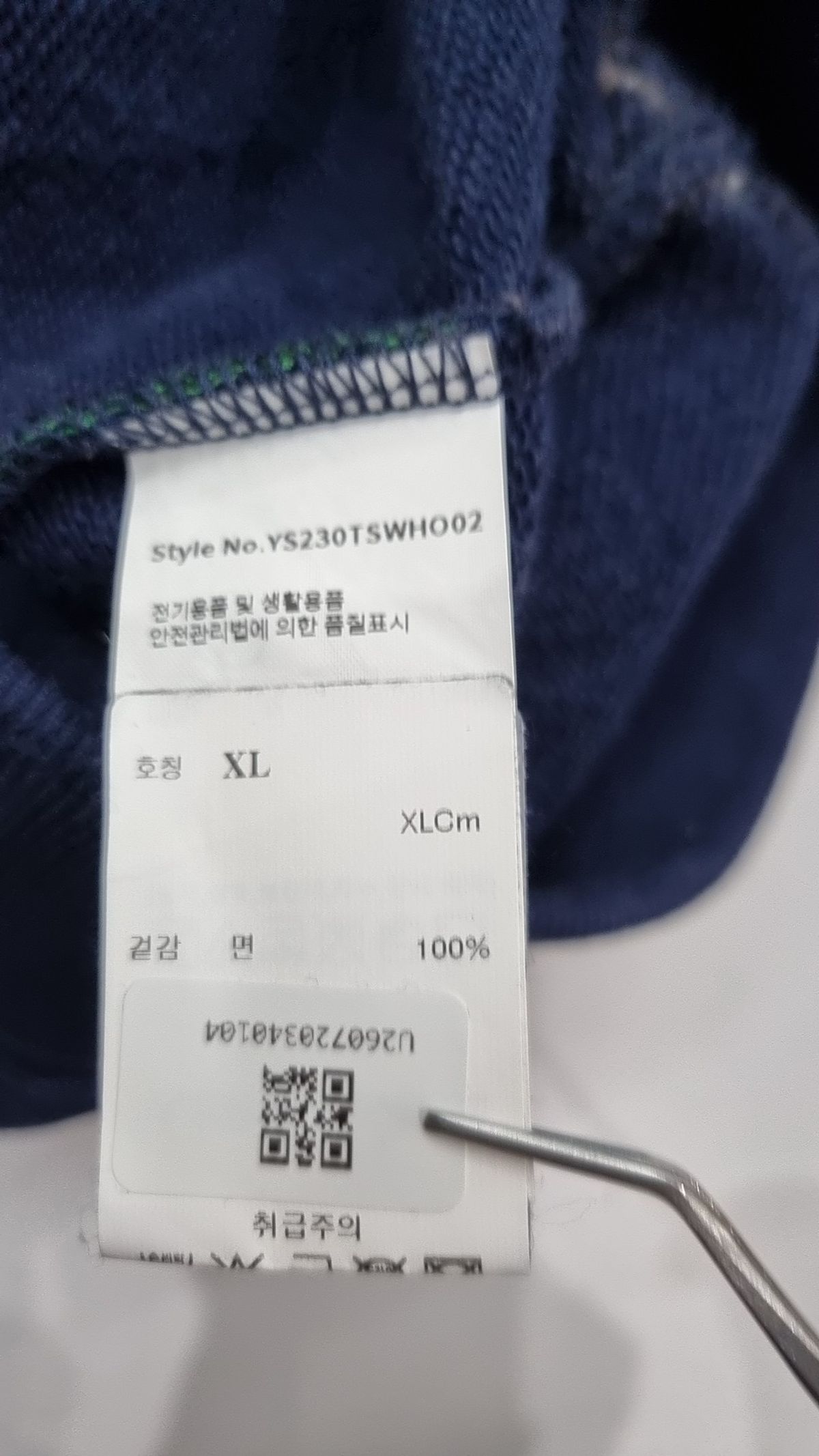 예스아이씨(YESEYESEE) Arch logo Hoodie Indigo XL