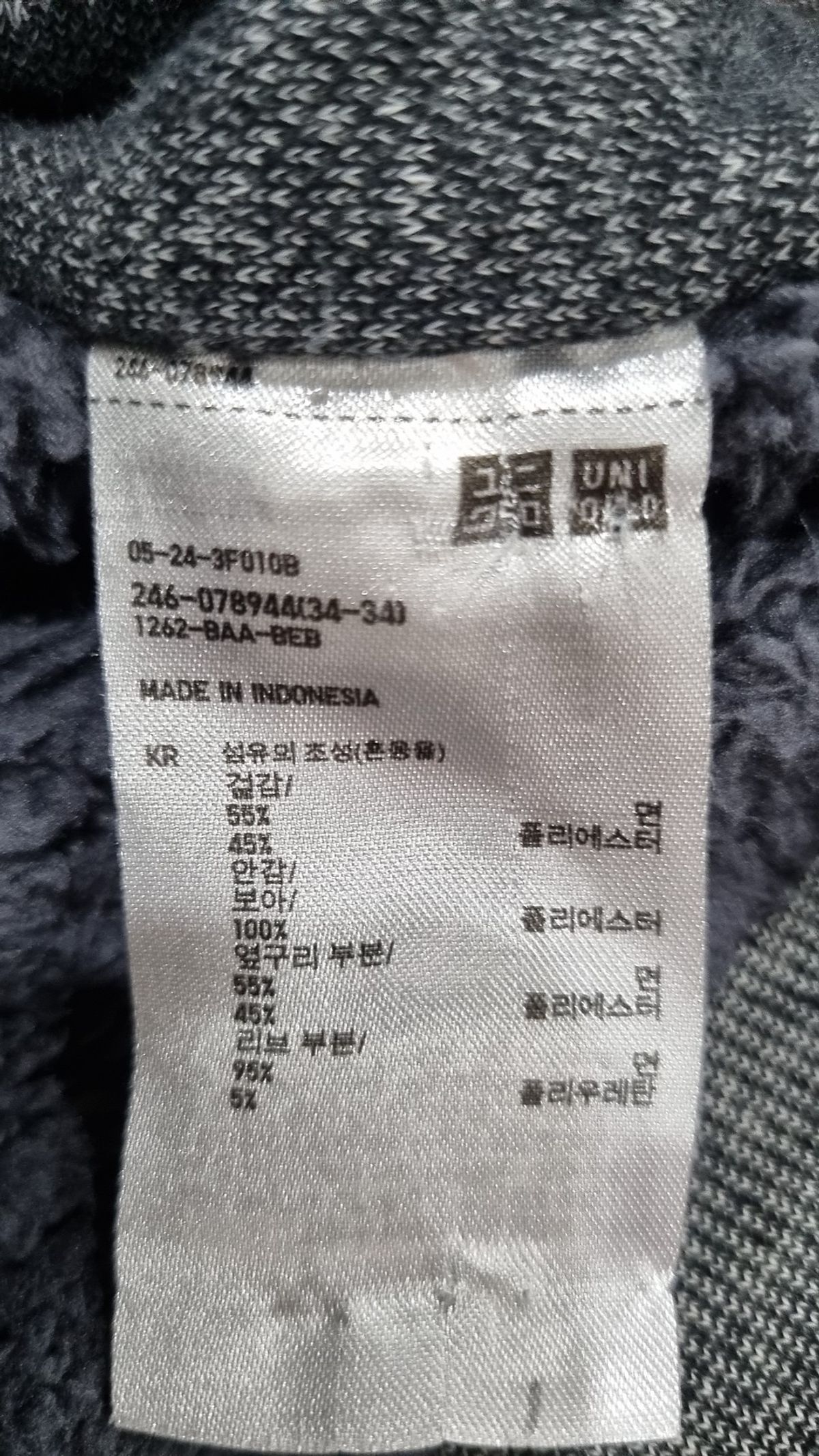 유니클로(UNIQLO) 후드 집업 XL