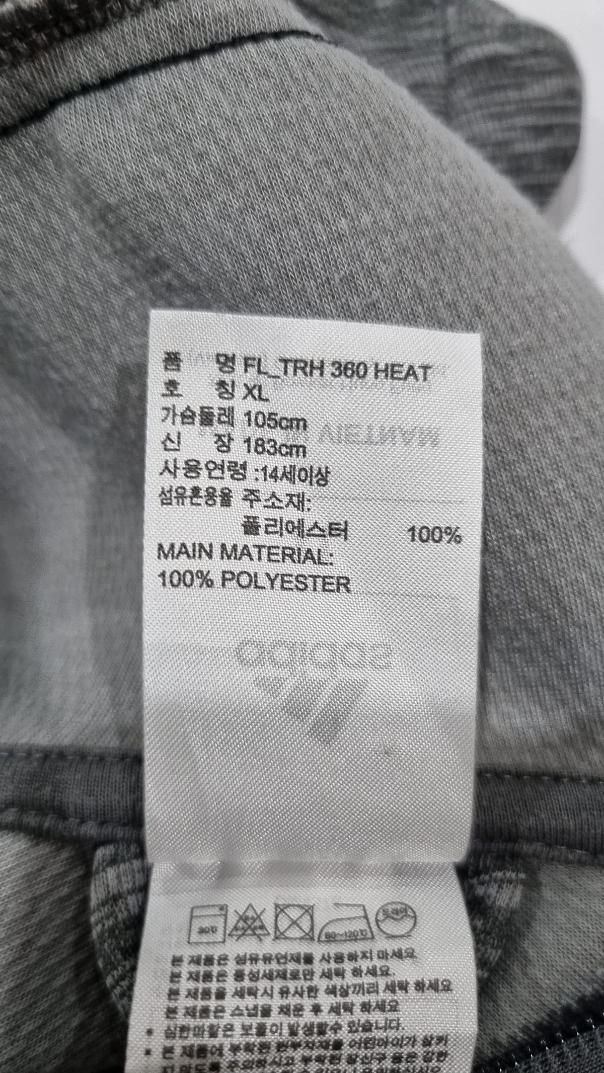아디다스(ADIDAS) 후드 집업 XL