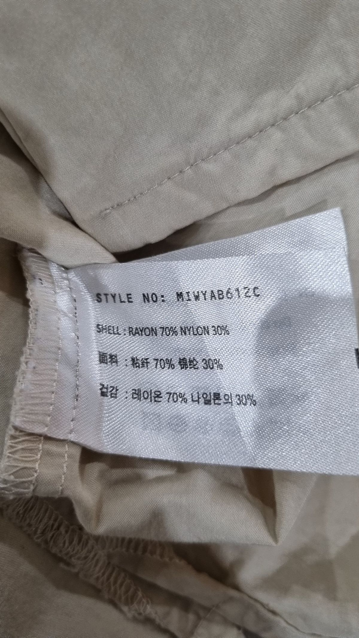 미쏘(MIXXO) 캐주얼 셔츠 S