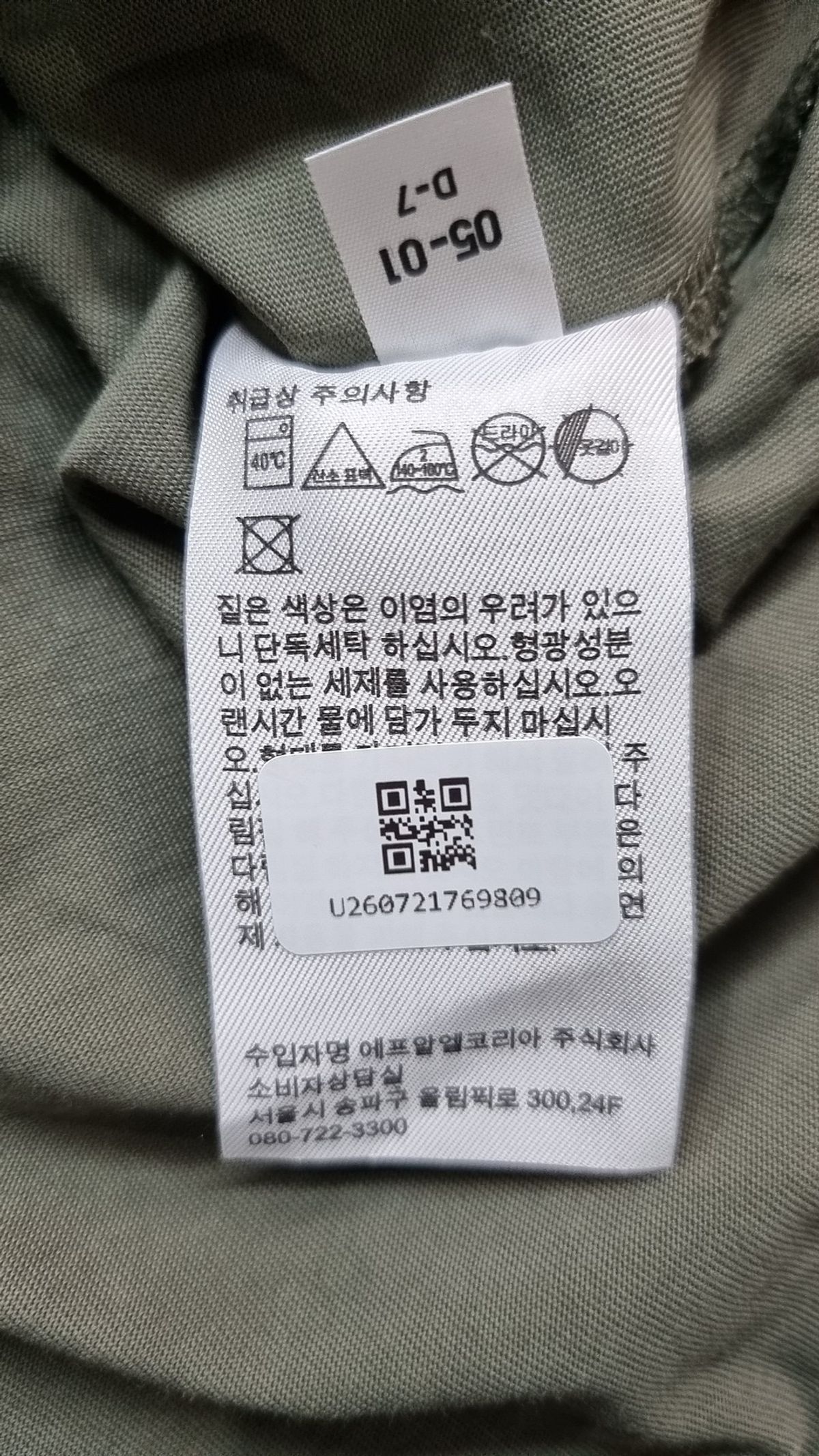 유니클로(UNIQLO) 피케/카라 티셔츠 XL