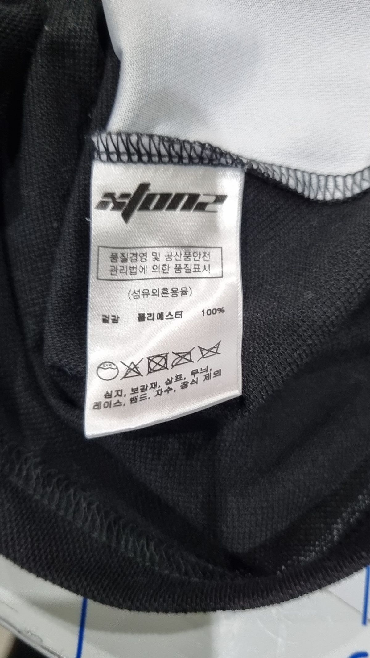 엑스톤즈(XTONZ) 피케/카라 티셔츠 S