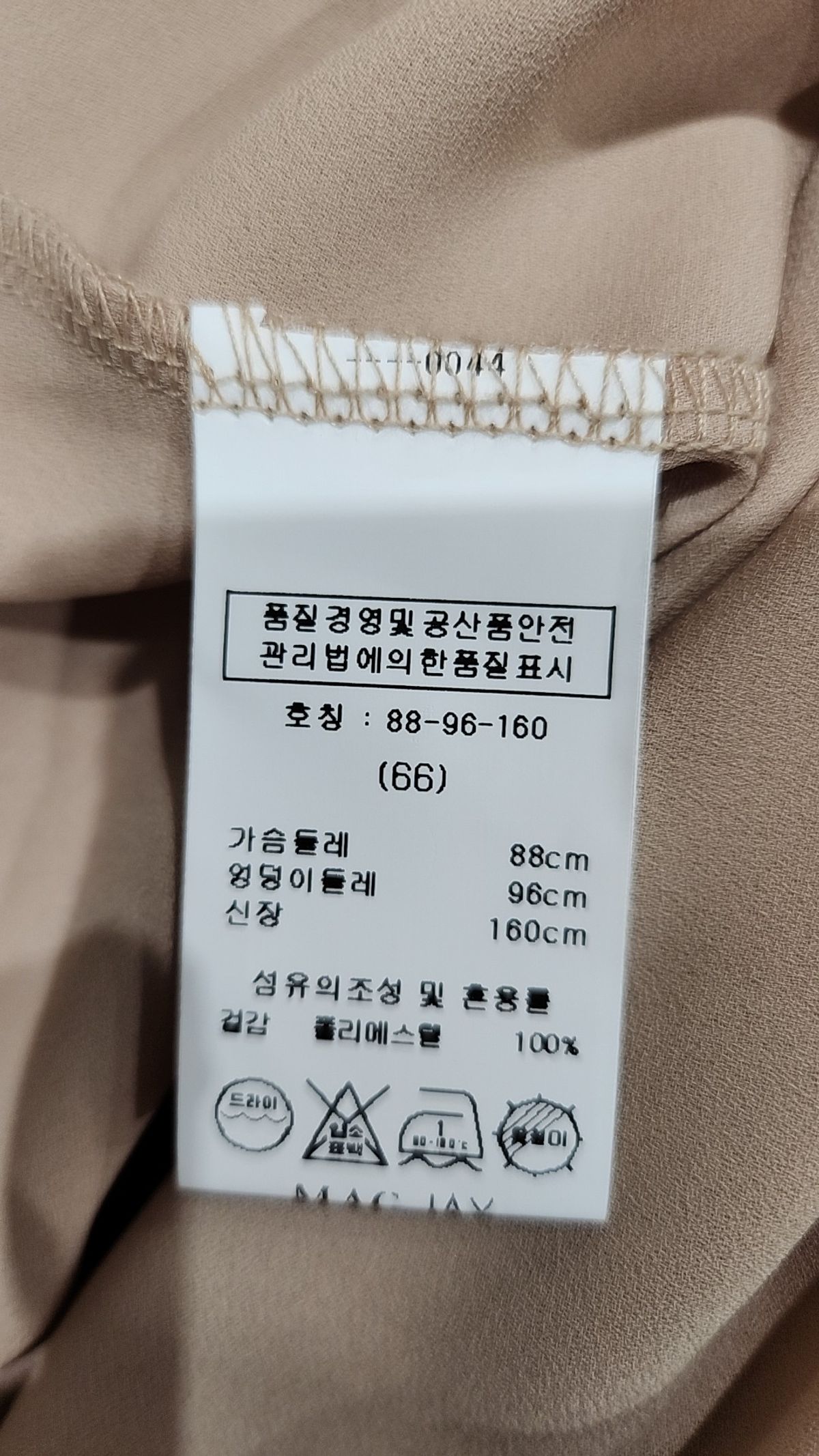 매그제이(MAGJAY) 캐주얼 셔츠 66