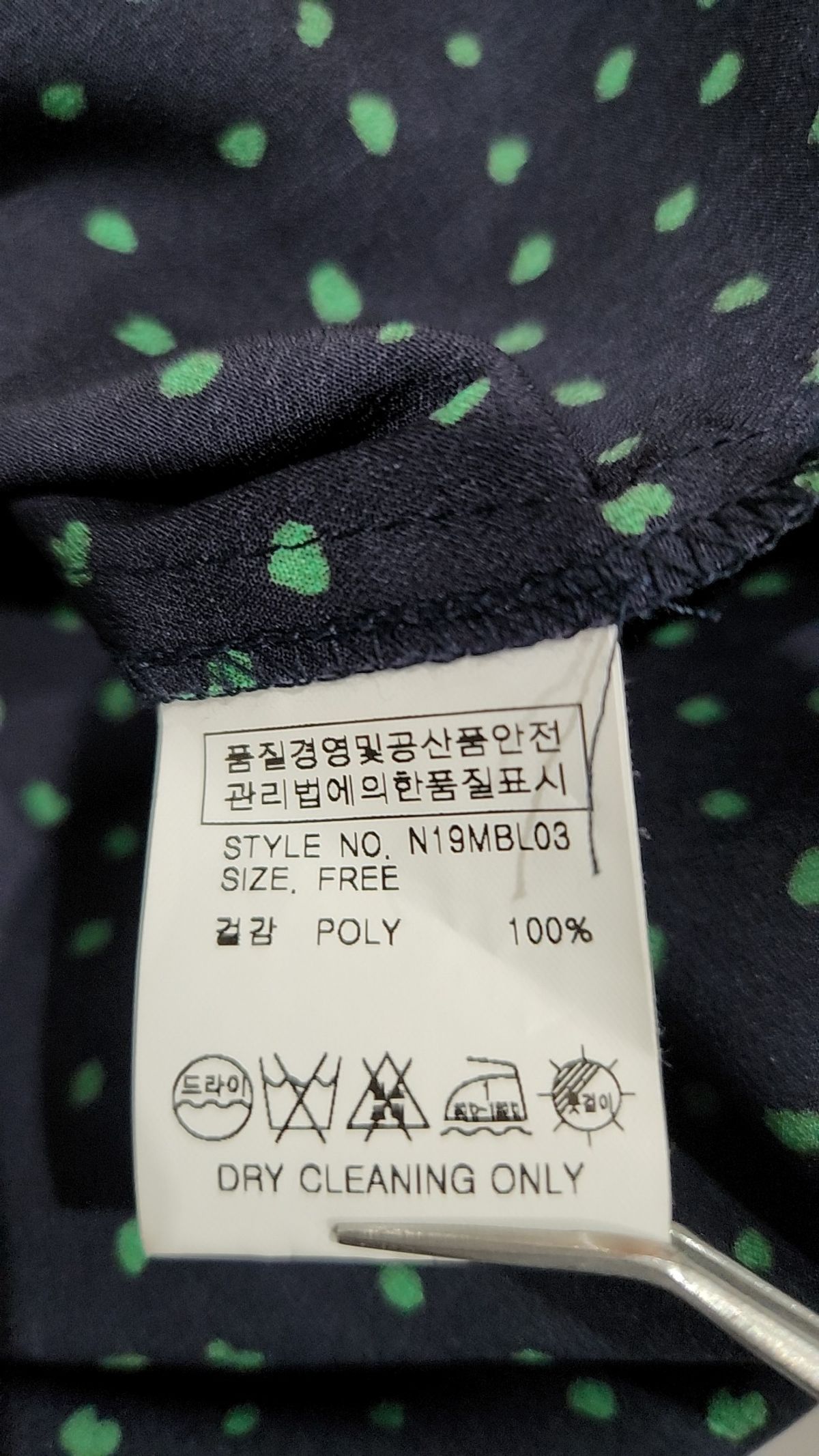 닐바이피(NILBY P) 캐주얼 셔츠 FREE