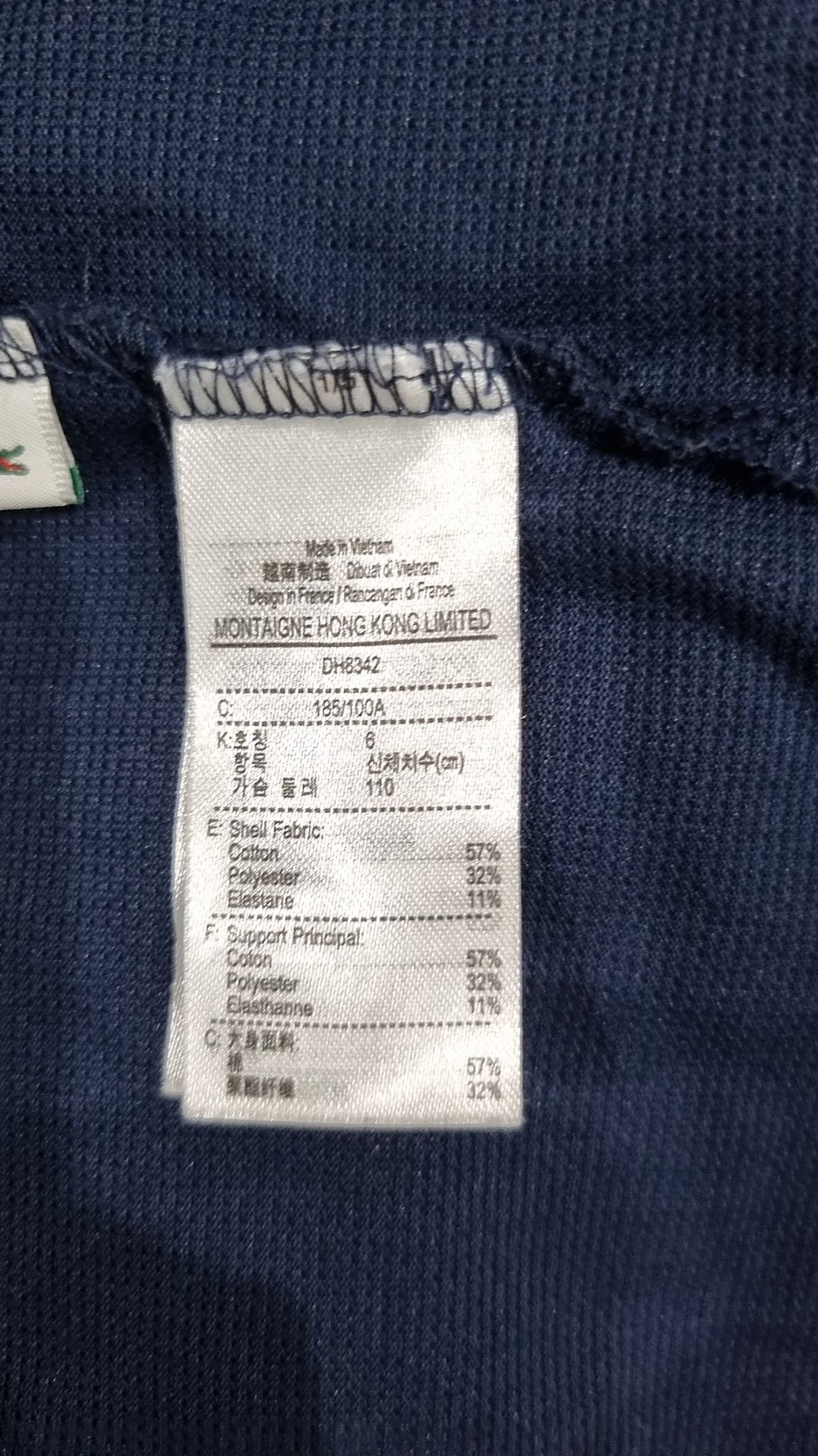 라코스테(LACOSTE) 공용 베이직 반팔 폴로 [네이비] 6