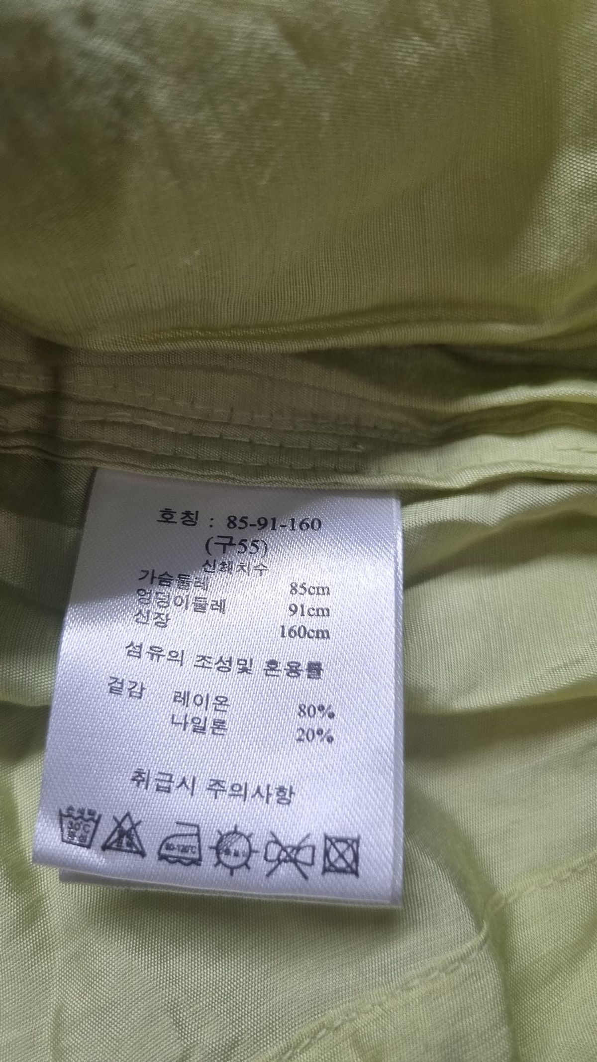 제이 바이(J BY) 나일론/코치 재킷 85