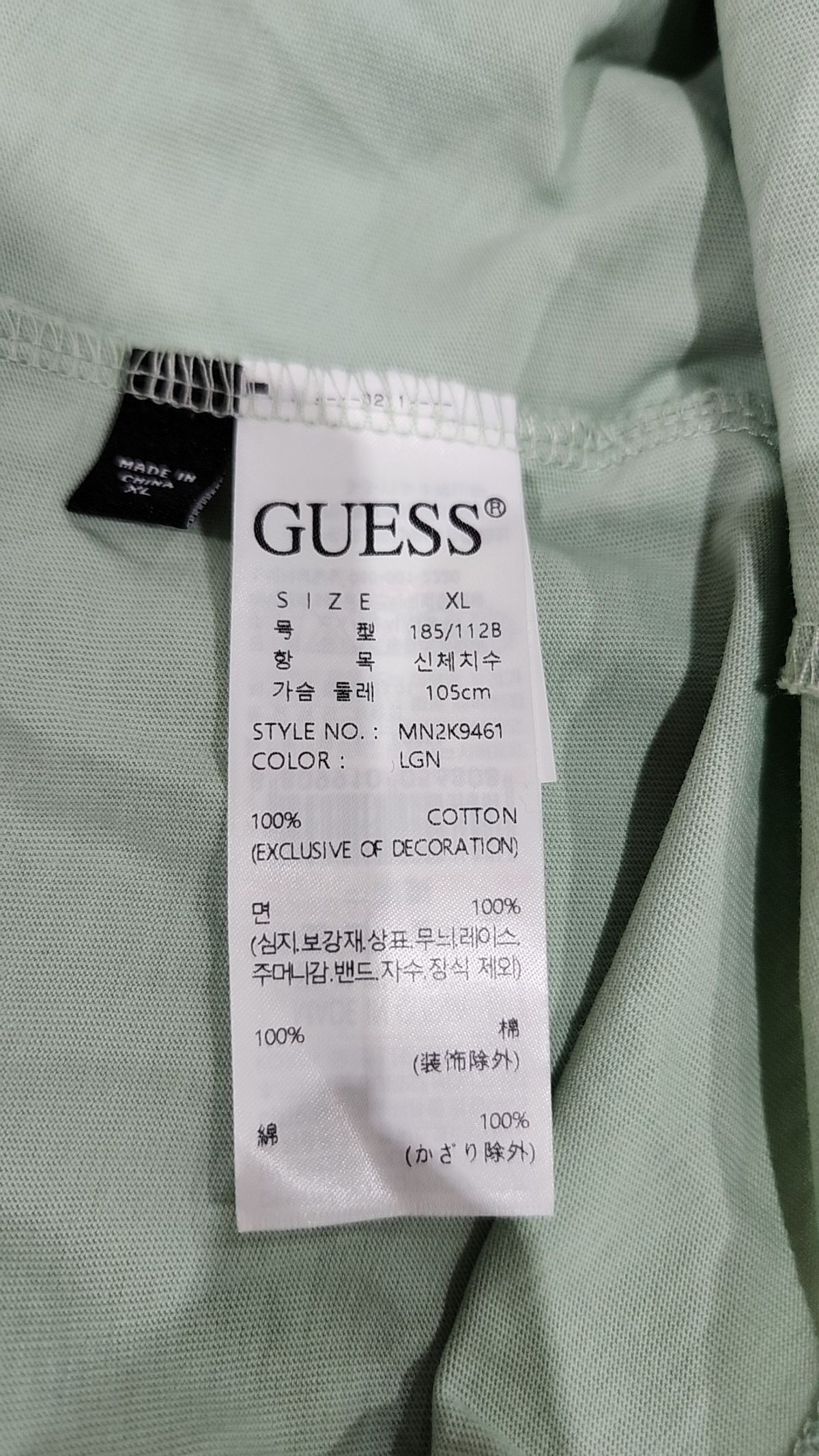 게스(GUESS) 반소매 티셔츠 XL