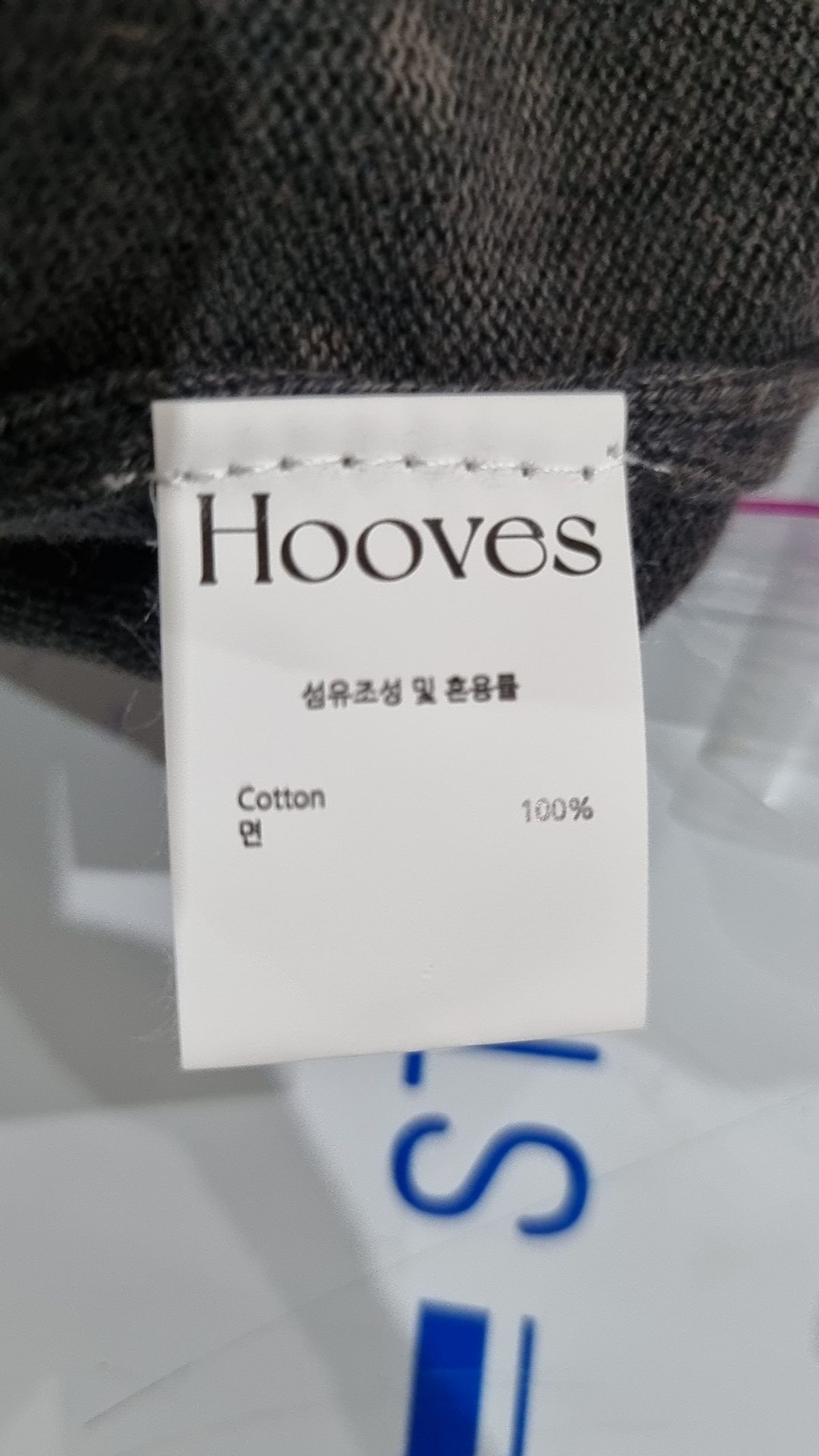 후브스(HOOVES) 반소매 티셔츠 L