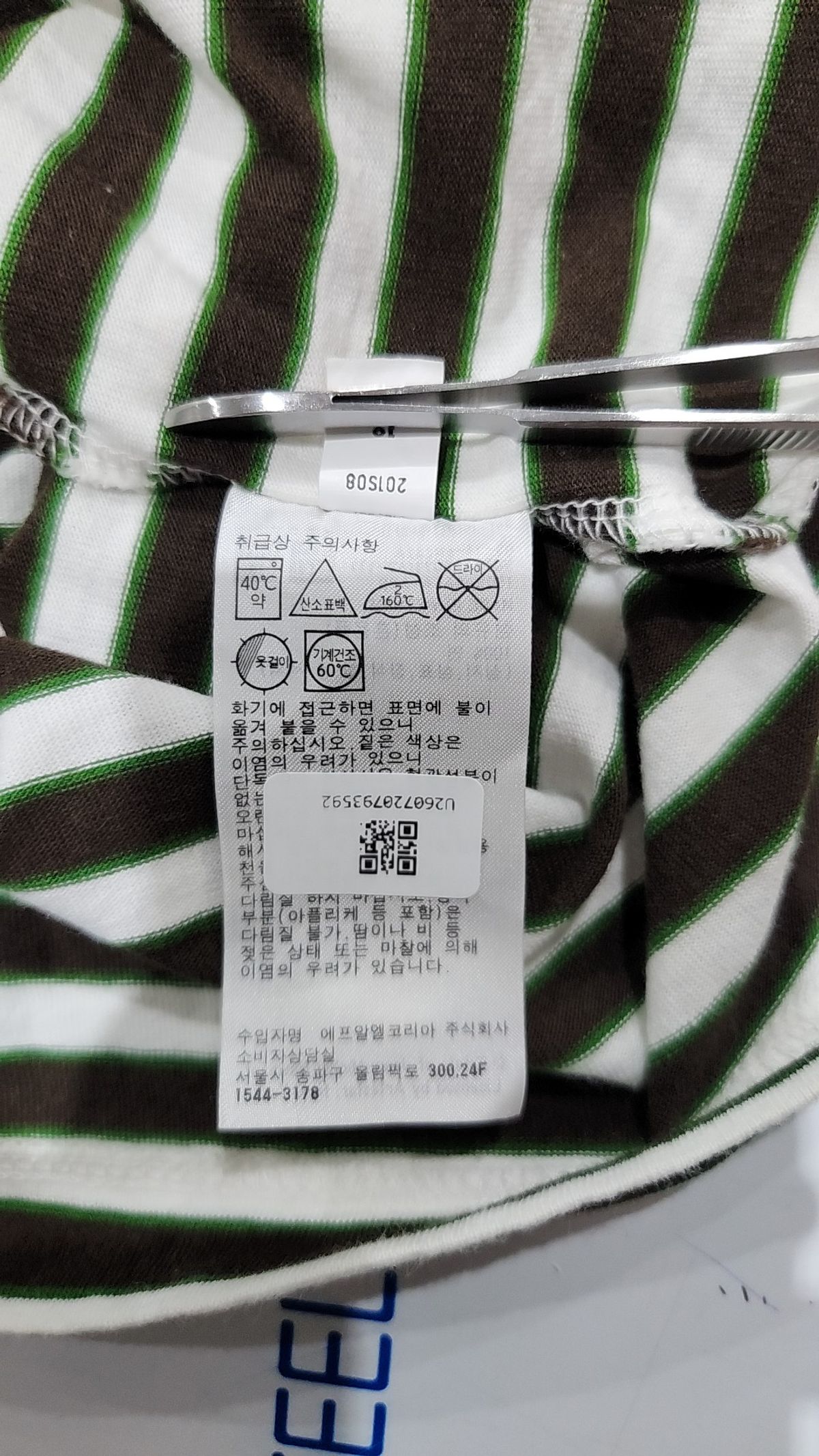 유니클로(UNIQLO) 반소매 티셔츠 XL