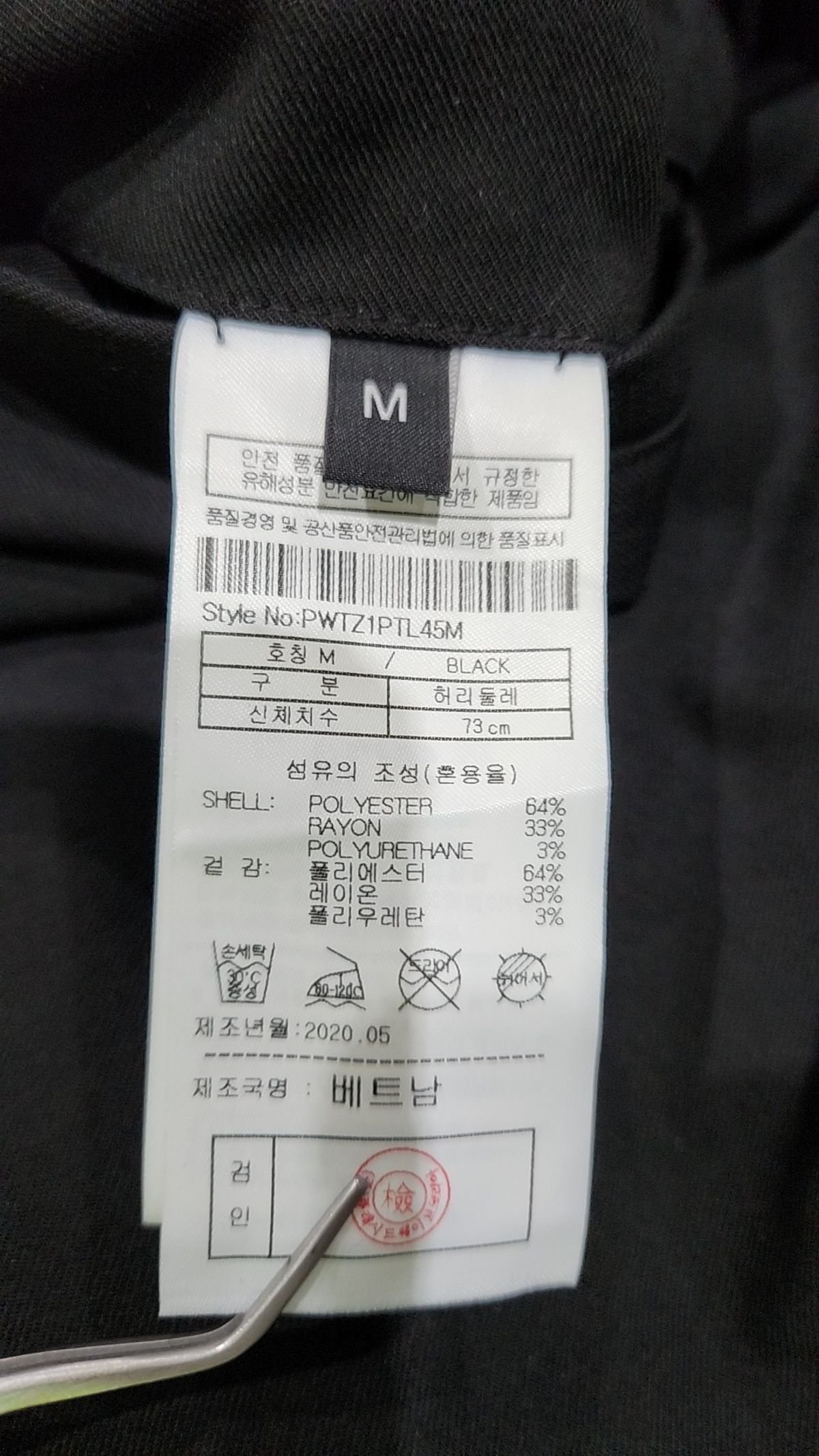 플랙(PLAC) MENS TWILL CARGO STRING PANTS_BK (PWTZ1PTL45MOBK) M