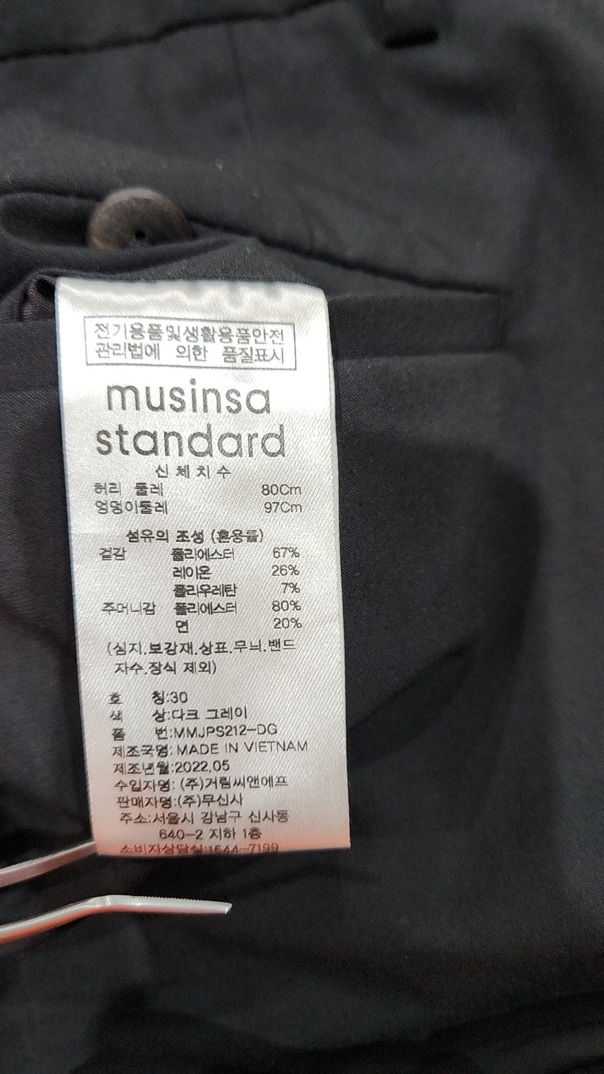 무신사 스탠다드(MUSINSA STANDARD) 슈트 팬츠/슬랙스 30