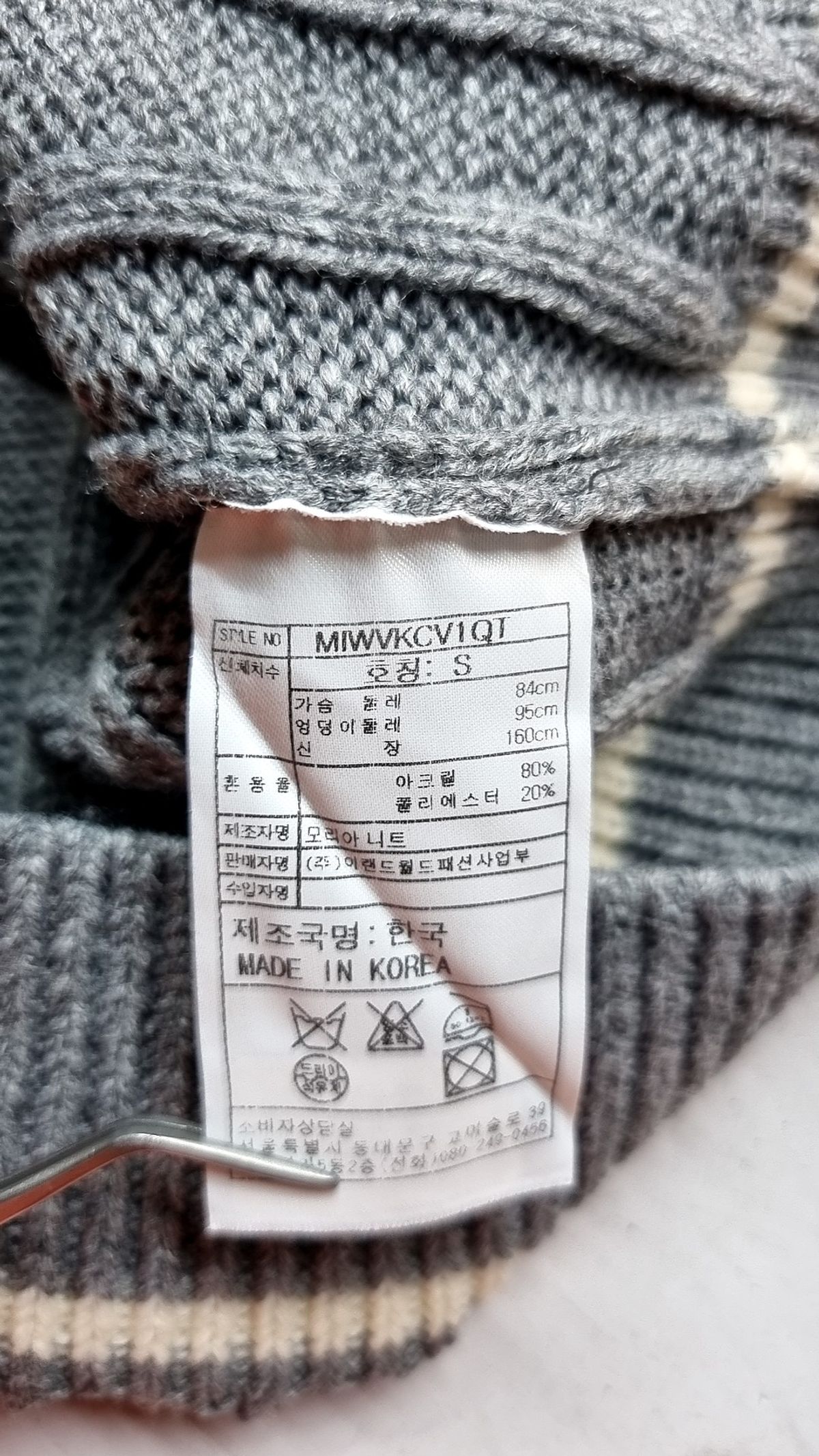 미쏘(MIXXO) 브이넥 배색 니트조끼 VKCT17T RE MIWVKCV1QT S