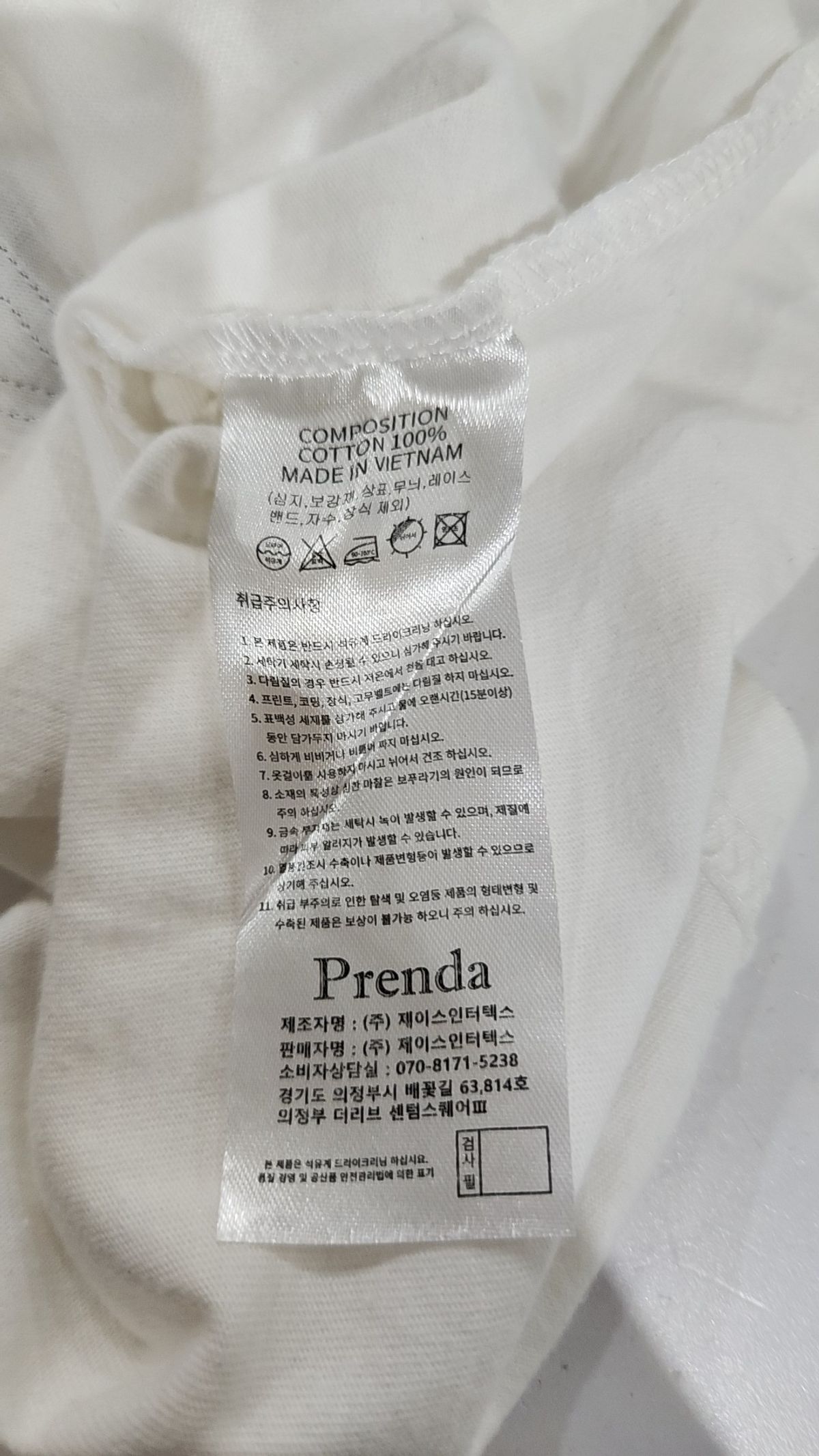 프렌다(PRENDA) 반소매 티셔츠 M