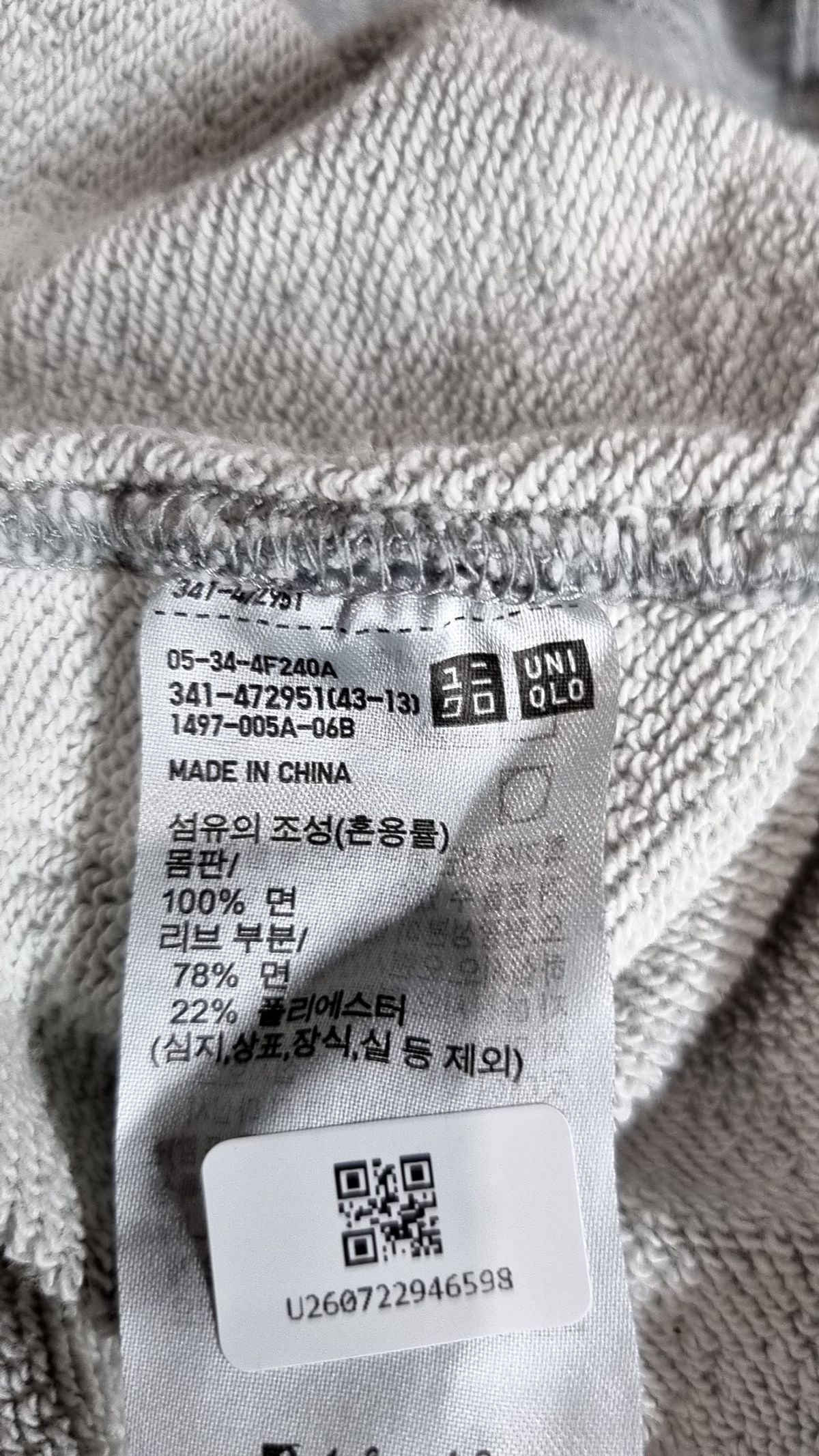 유니클로(UNIQLO) 맨투맨/스웨트셔츠 L