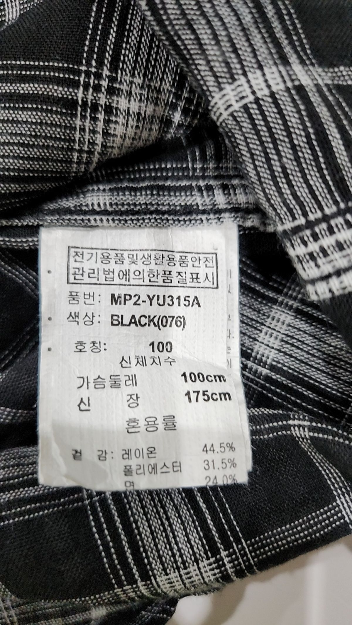 레이피커스(RAYFIKERS) 캐주얼 셔츠 100