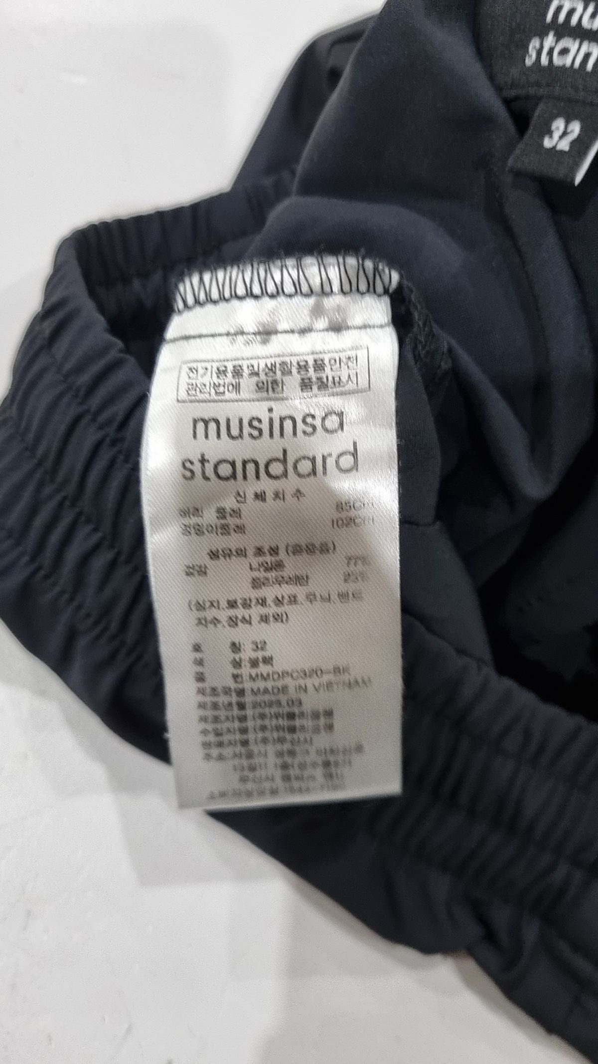 무신사 스탠다드(MUSINSA STANDARD) 트레이닝 팬츠 32
