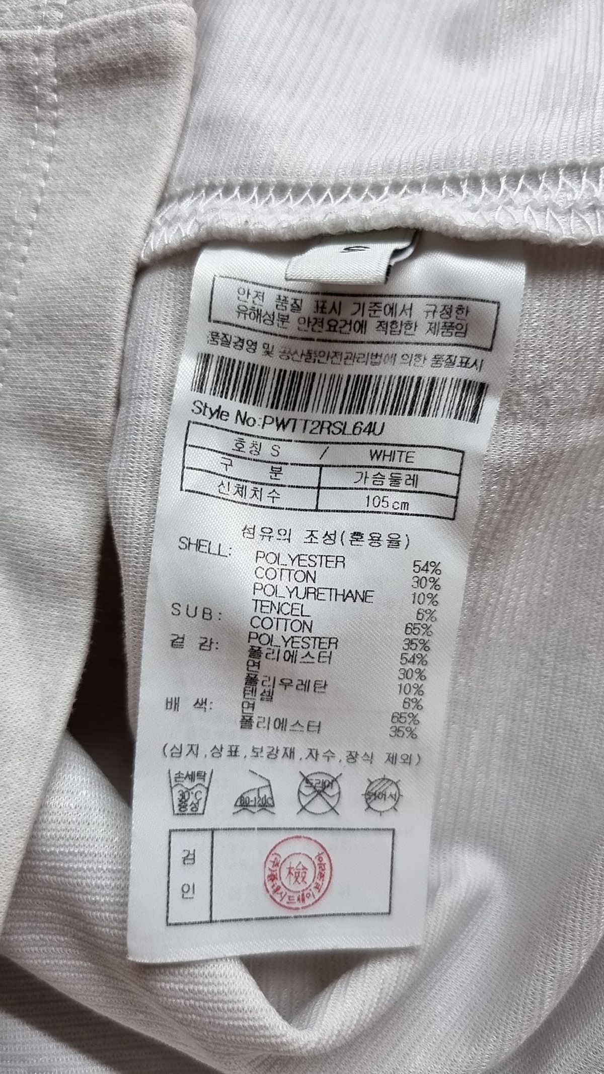 플랙(PLAC) 쿨 그래픽 티셔츠 다크 네이비 S