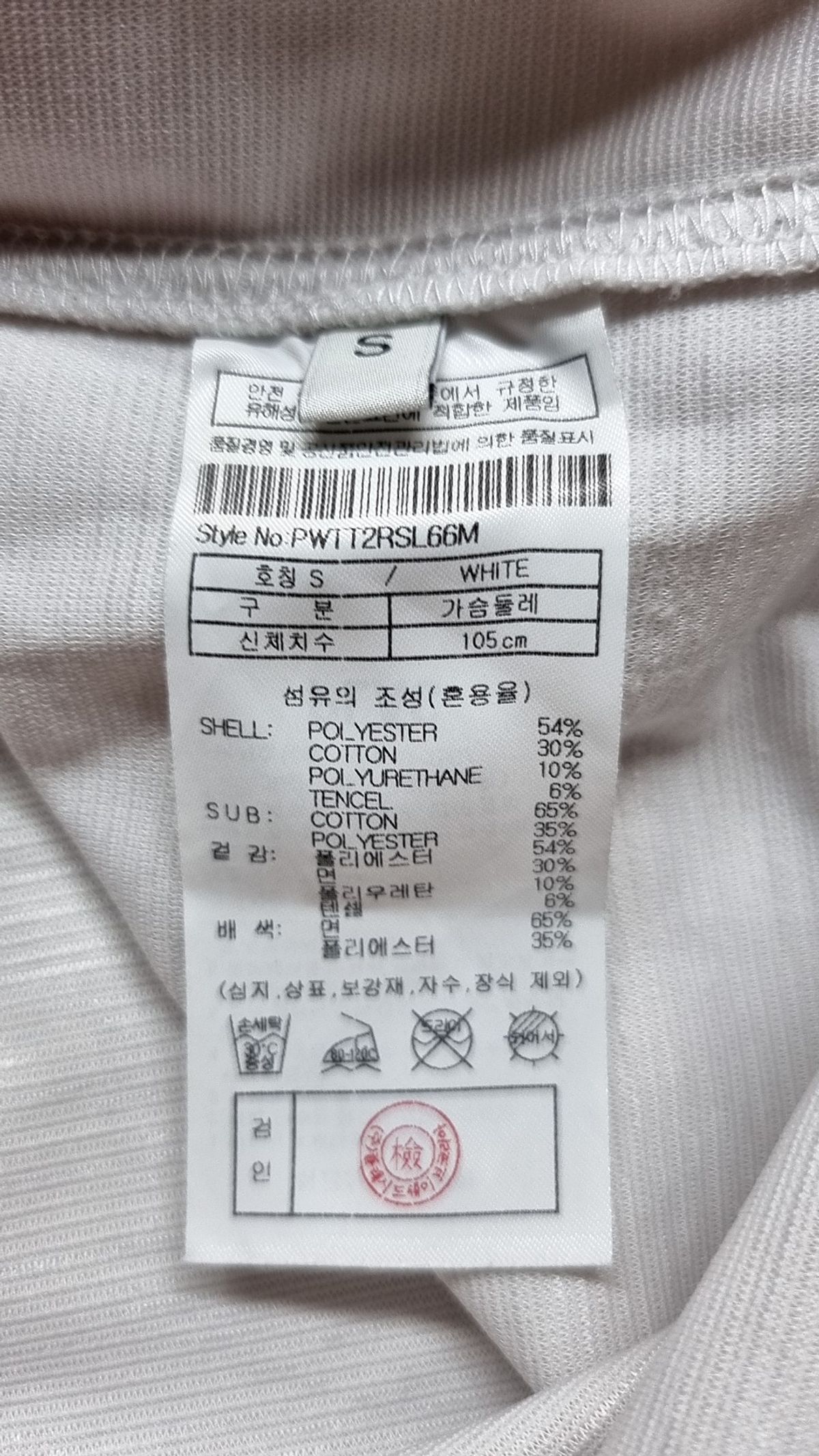 플랙(PLAC) 베러 휴먼 쿨 로고 티셔츠 네이비 S