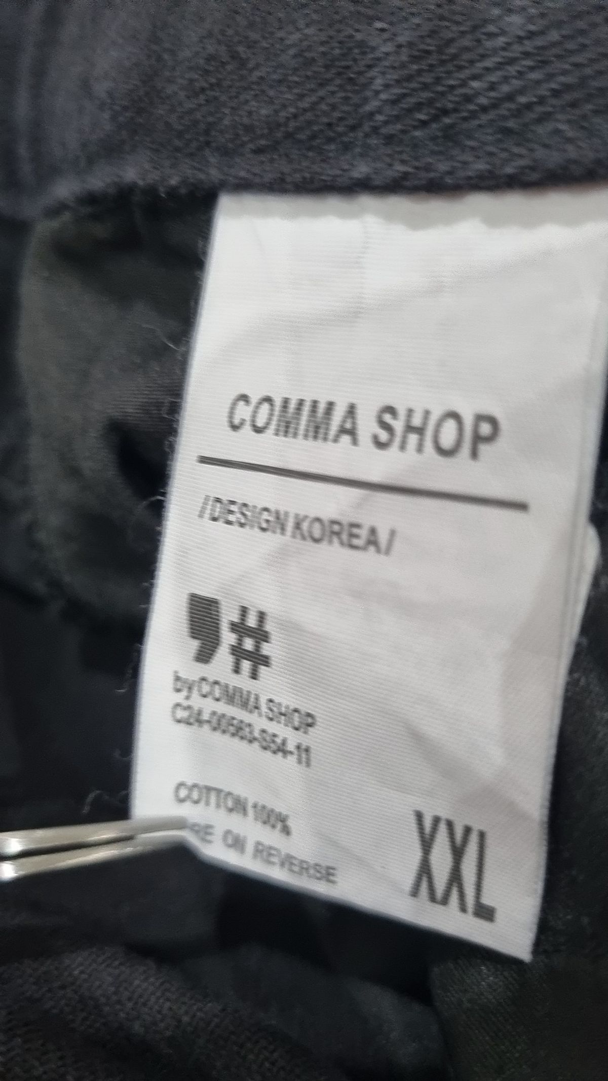 콤마샵(COMMA SHOP) 청/데님 팬츠 XXL