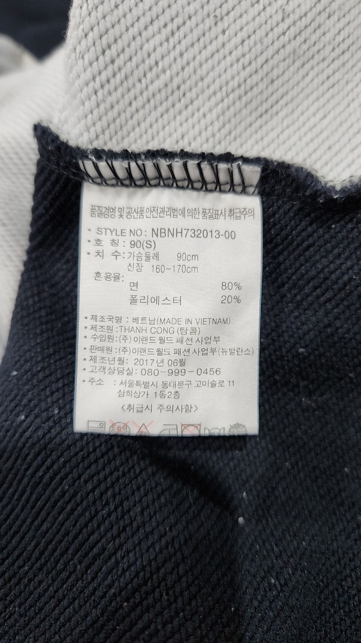 뉴발란스(NEW BALANCE) 후드 티셔츠 90