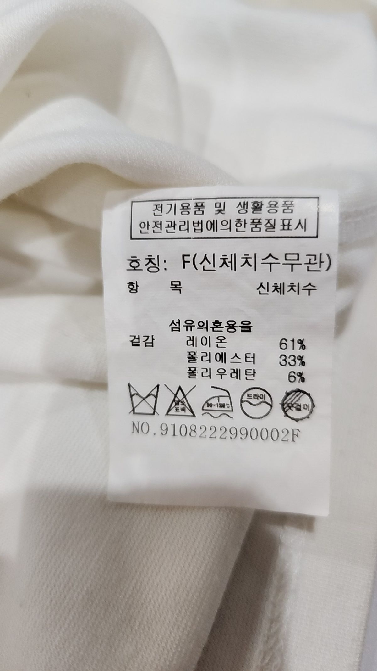 톰보이(TOMBOY) 반소매 티셔츠 FREE