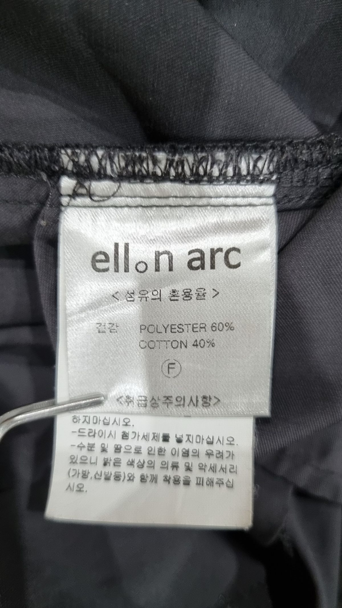 엘런아크(ELLONARC) 맥시 원피스 F