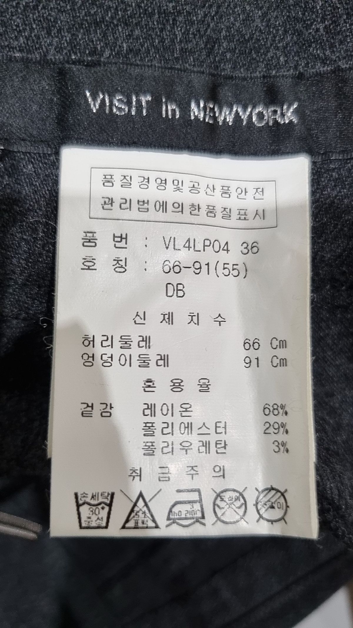 비지트 인 뉴욕(VISIT IN NEWYORK) 슈트 팬츠/슬랙스 55