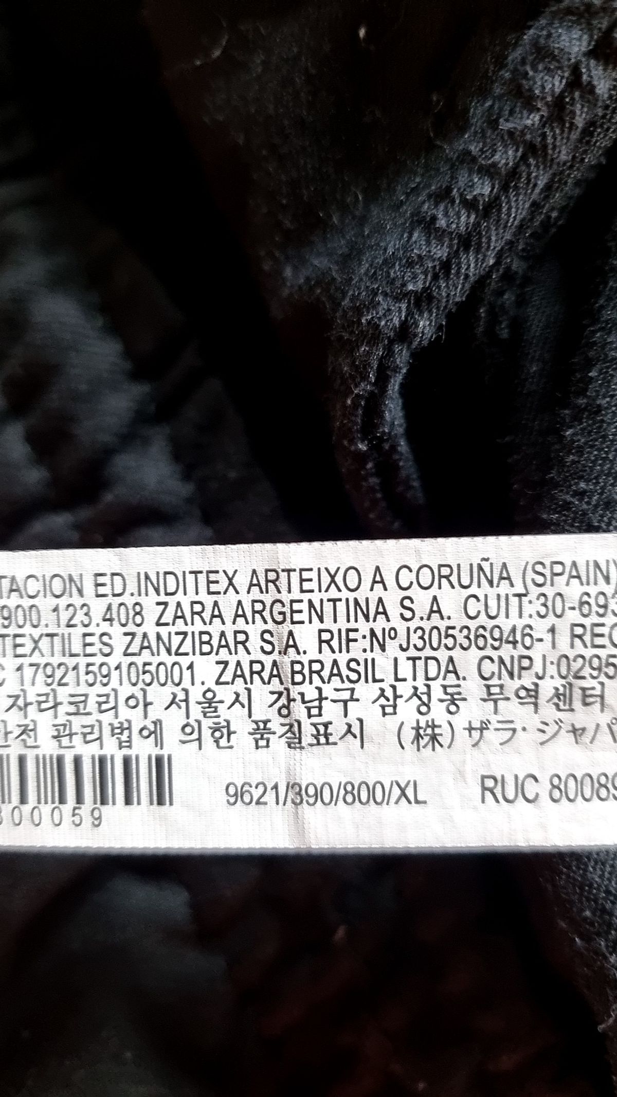 자라(ZARA) 트레이닝 팬츠 XL