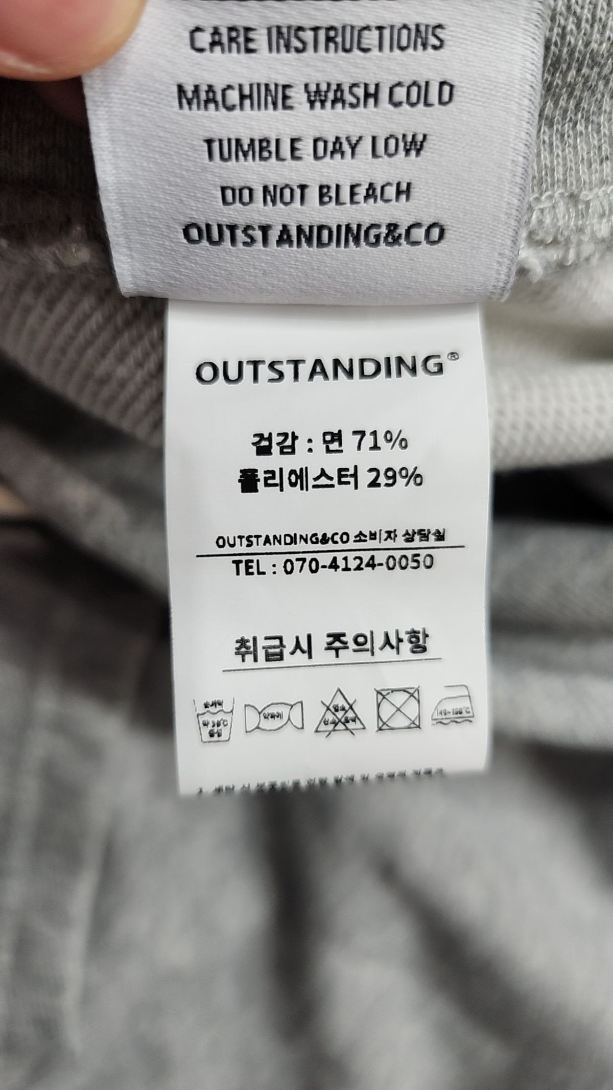 아웃스탠딩(OUTSTANDING) 후드 티셔츠 M