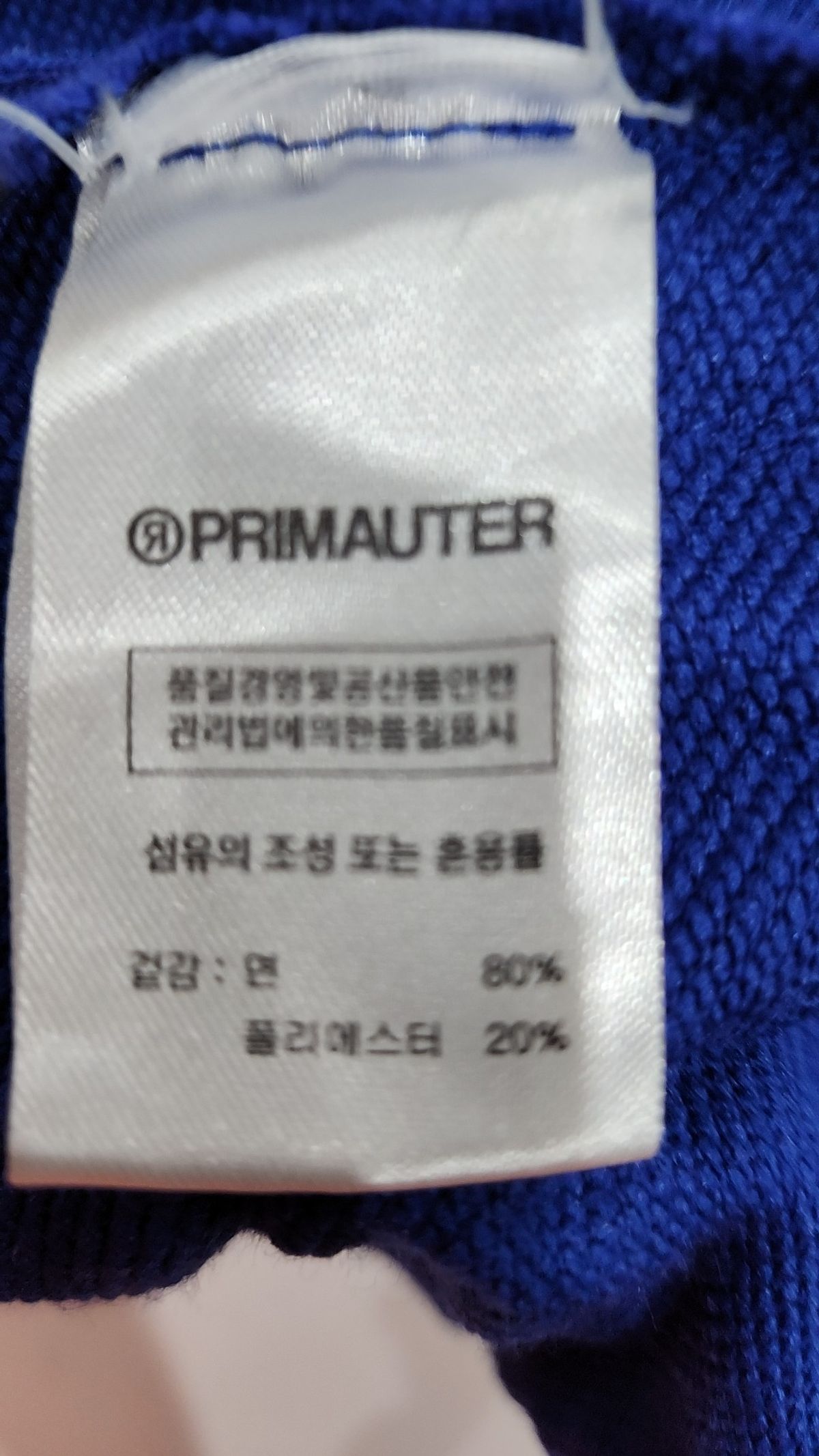 프리마우터(PRIMAUTER) 숏팬츠 M