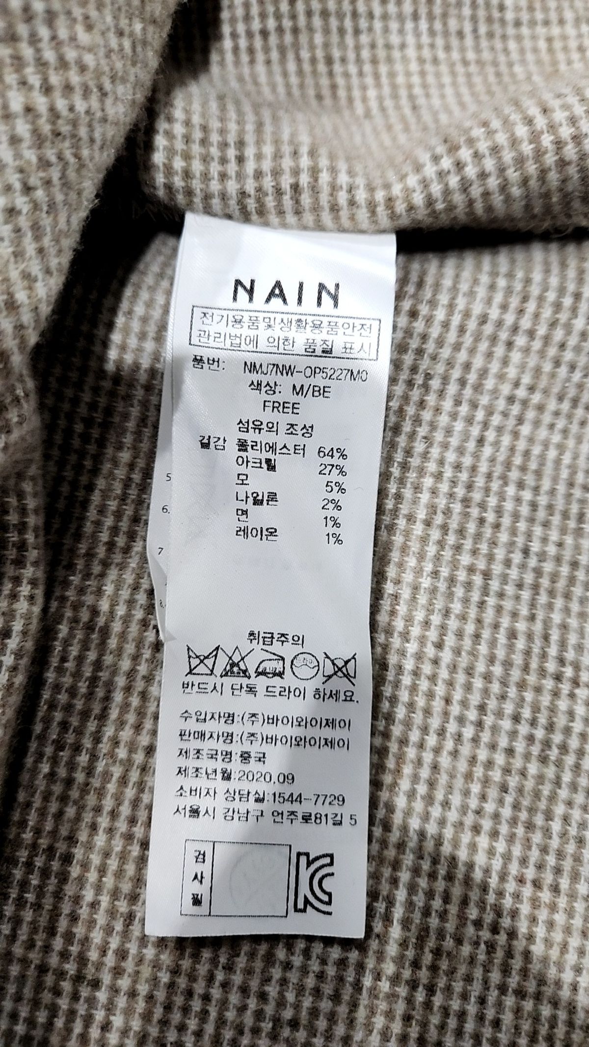 아틀리에 나인(ATELIER NAIN) 맥시 원피스 FREE