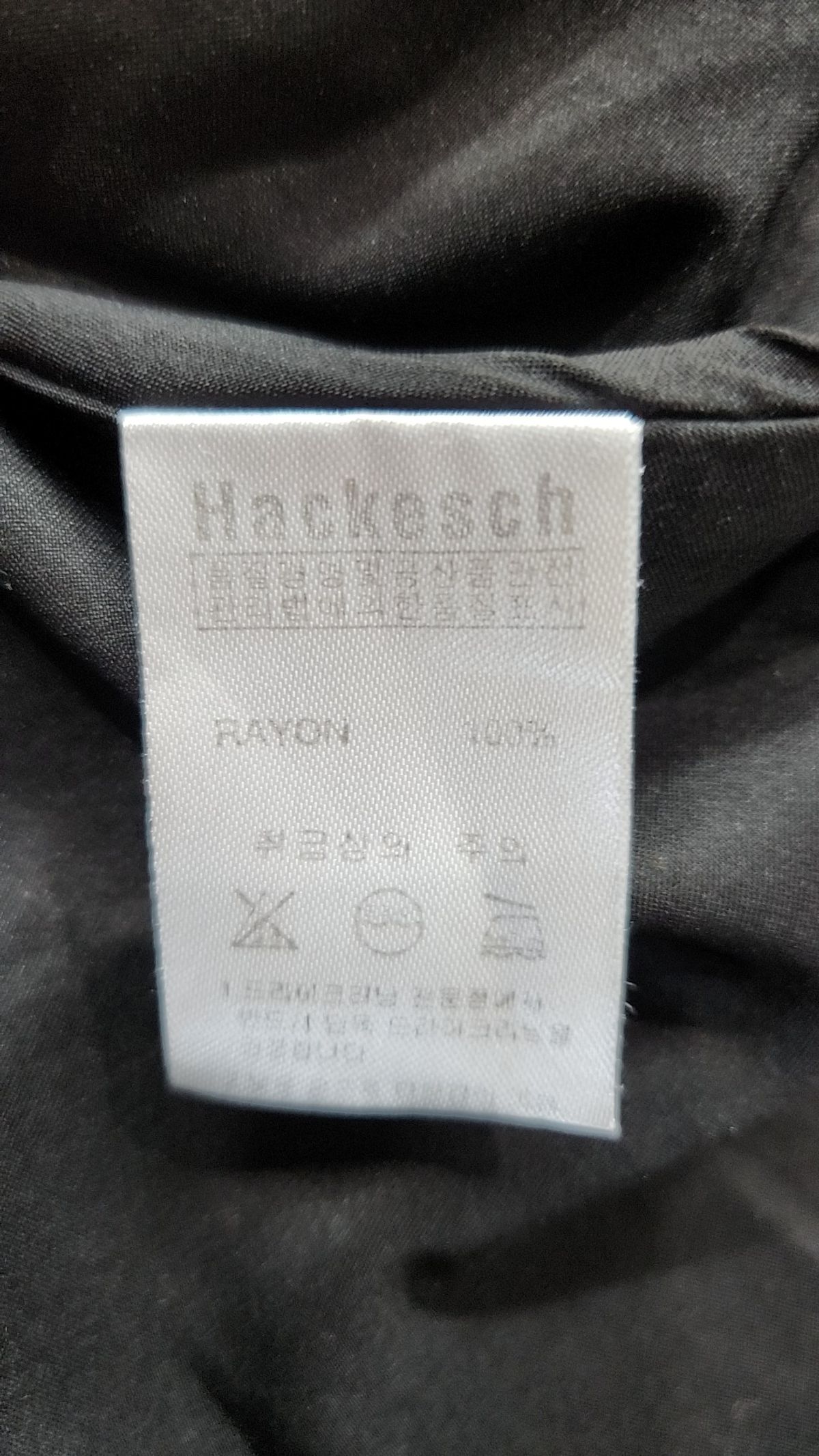 하케쉬(HACKESCH) 미니 원피스 L