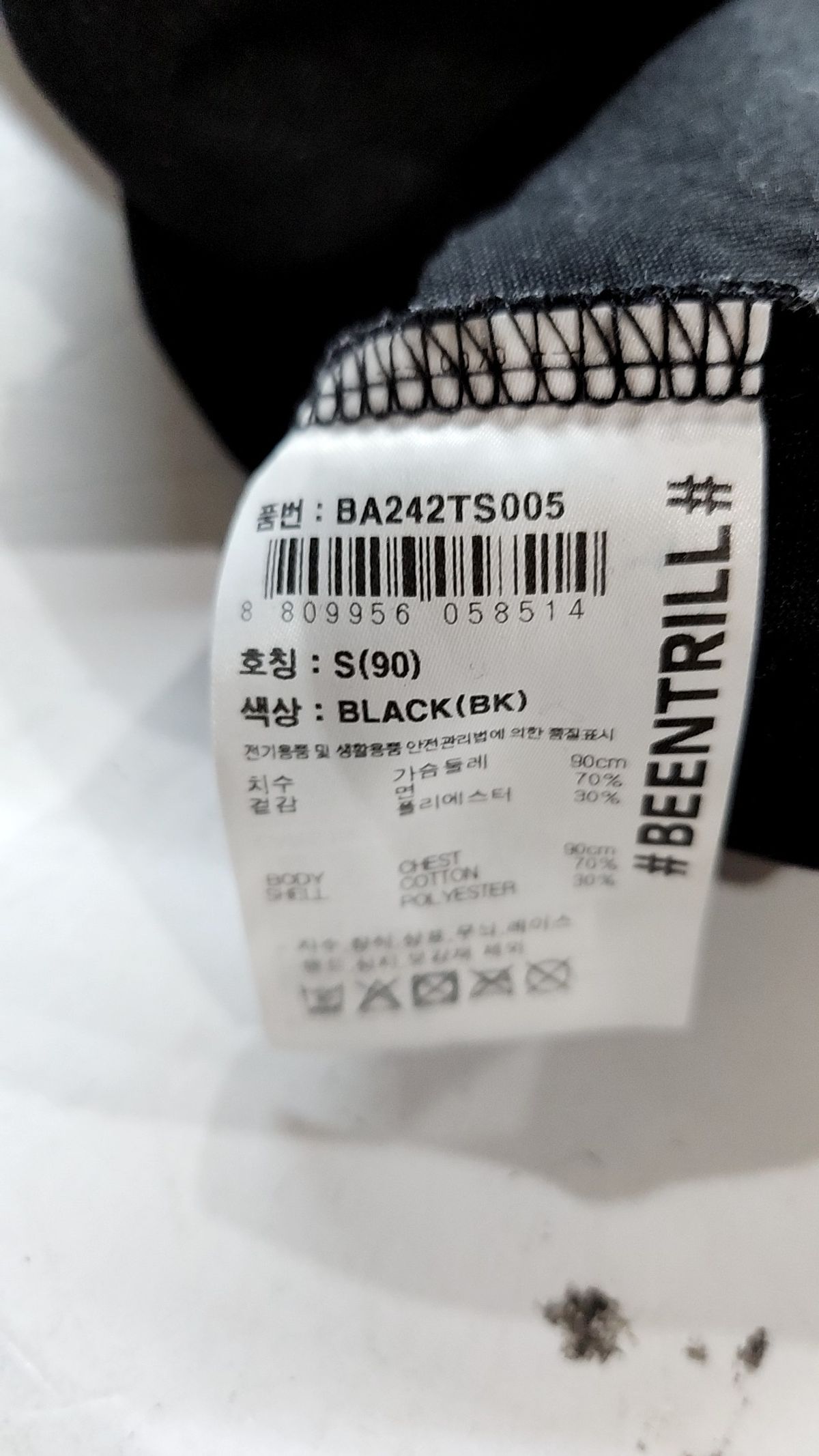 빈트릴(BEENTRILL) 반소매 티셔츠 S