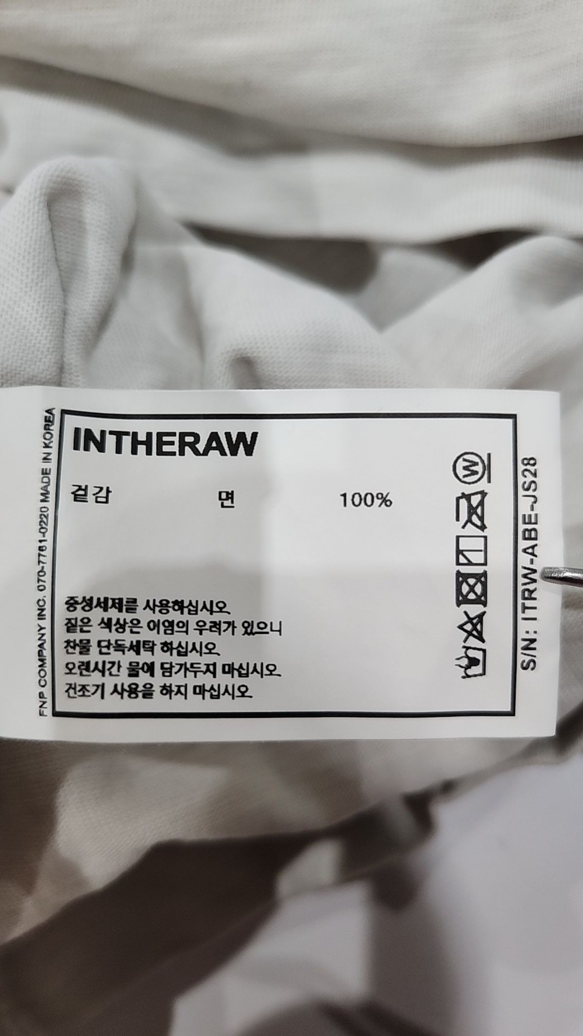 인더로우(INTHERAW) 반소매 티셔츠 2