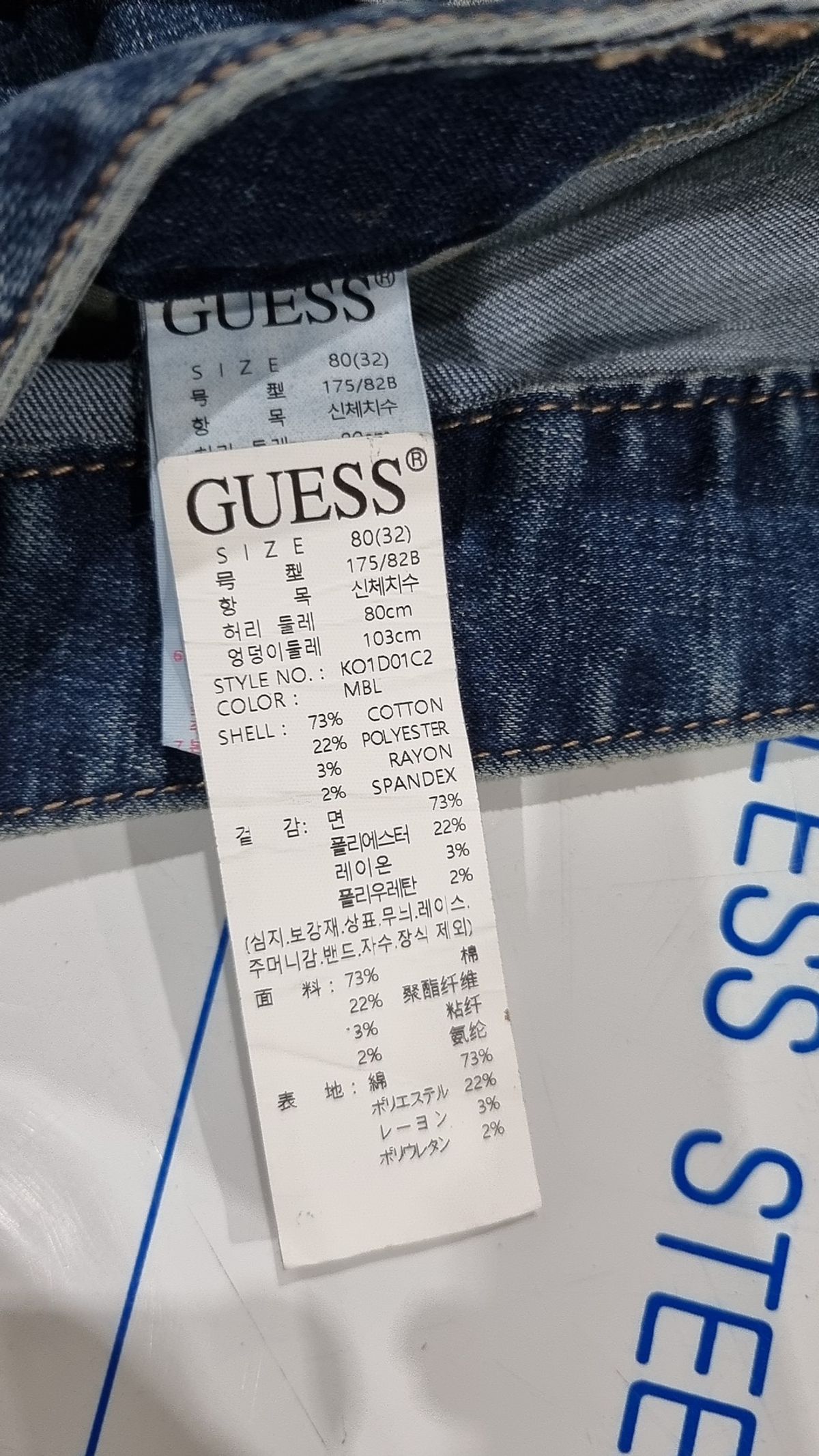 게스(GUESS) MEN JEAN TAPERED_MBL KO1D01C2 80