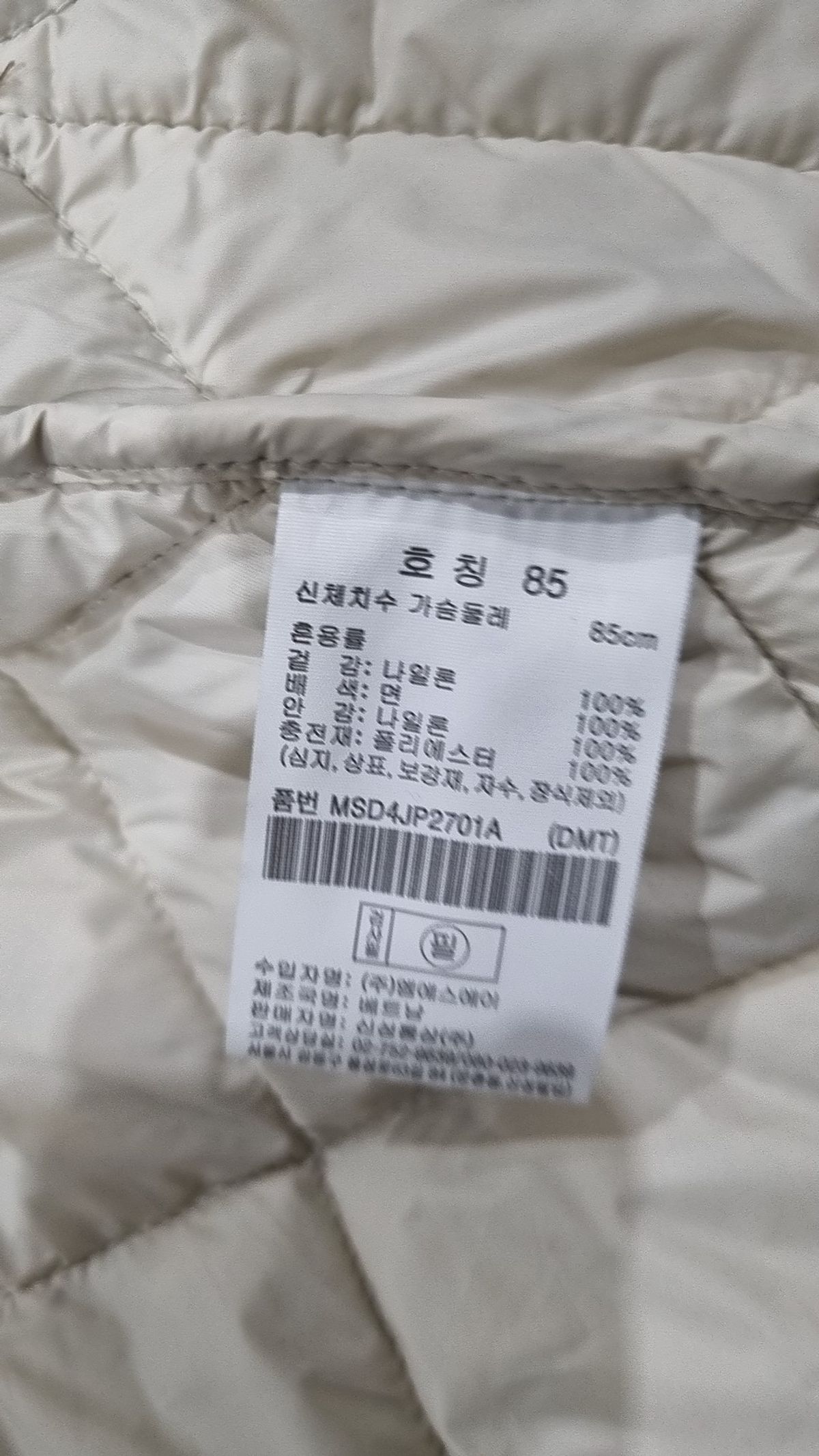 탑텐(TOPTEN) 숏 패딩/숏 헤비 아우터 85