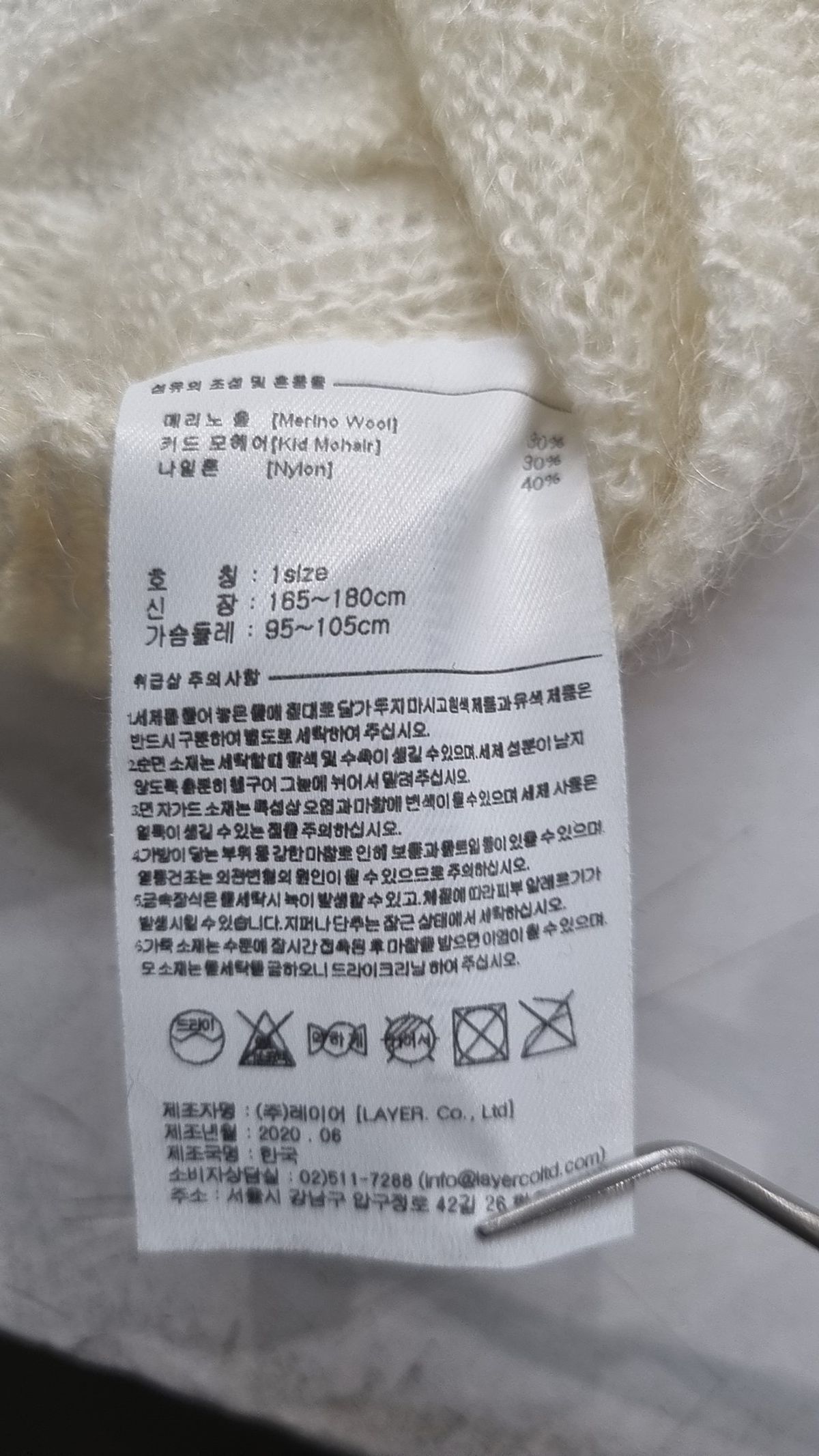 라이풀 미니멀 가먼츠(LIFUL MINIMAL GARMENTS) 니트/스웨터 1