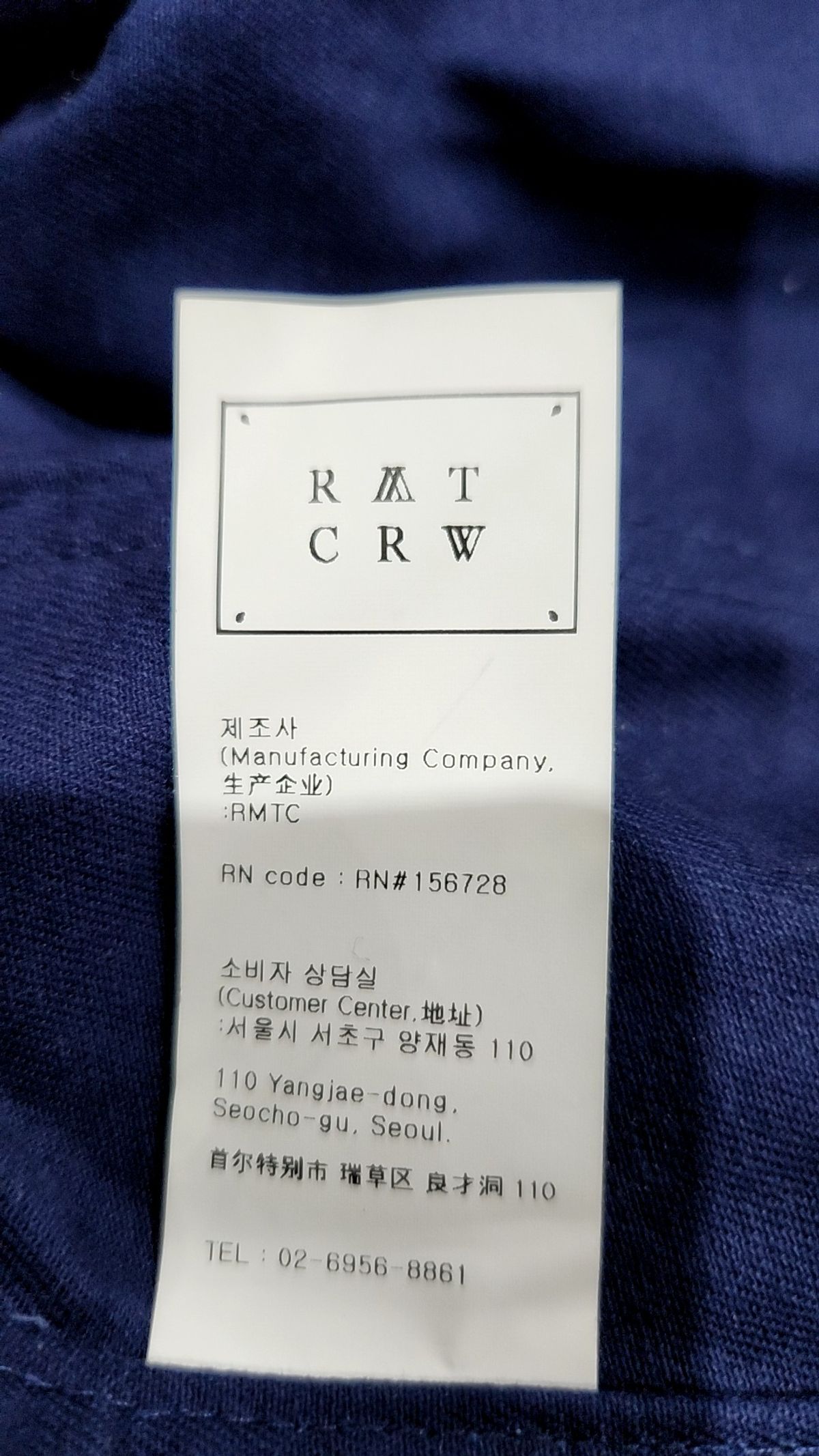 로맨틱크라운(ROMANTIC CROWN) 사파리/헌팅 재킷 M