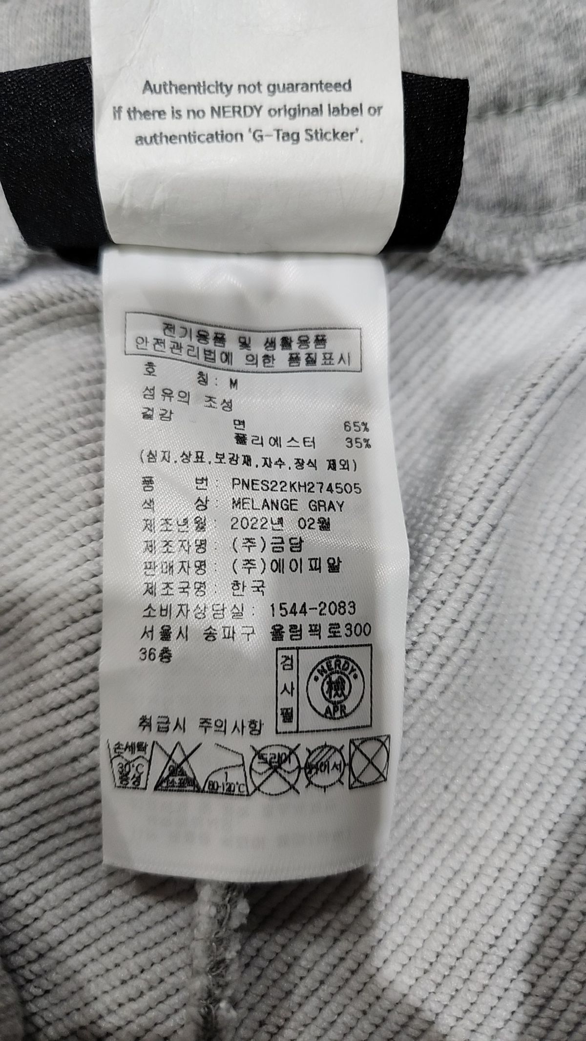 엔디와이(NDY) 숏팬츠 M