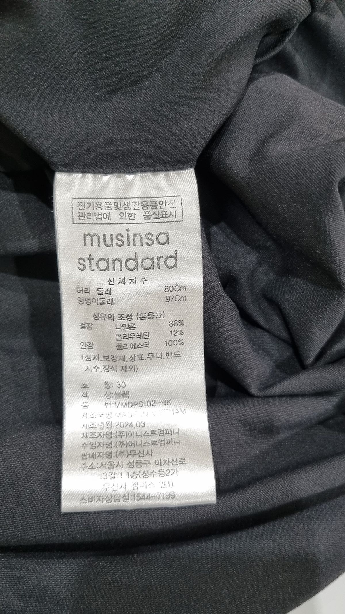 무신사 스탠다드(MUSINSA STANDARD) 슈트 팬츠/슬랙스 30
