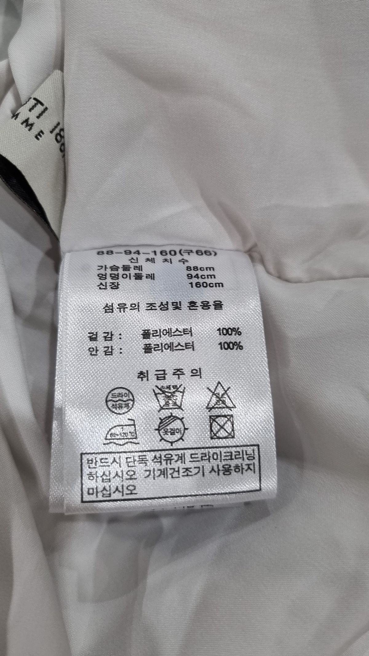 세루티 1881 팜므(CERRUTI 1881 FEMME) 맥시 원피스 66