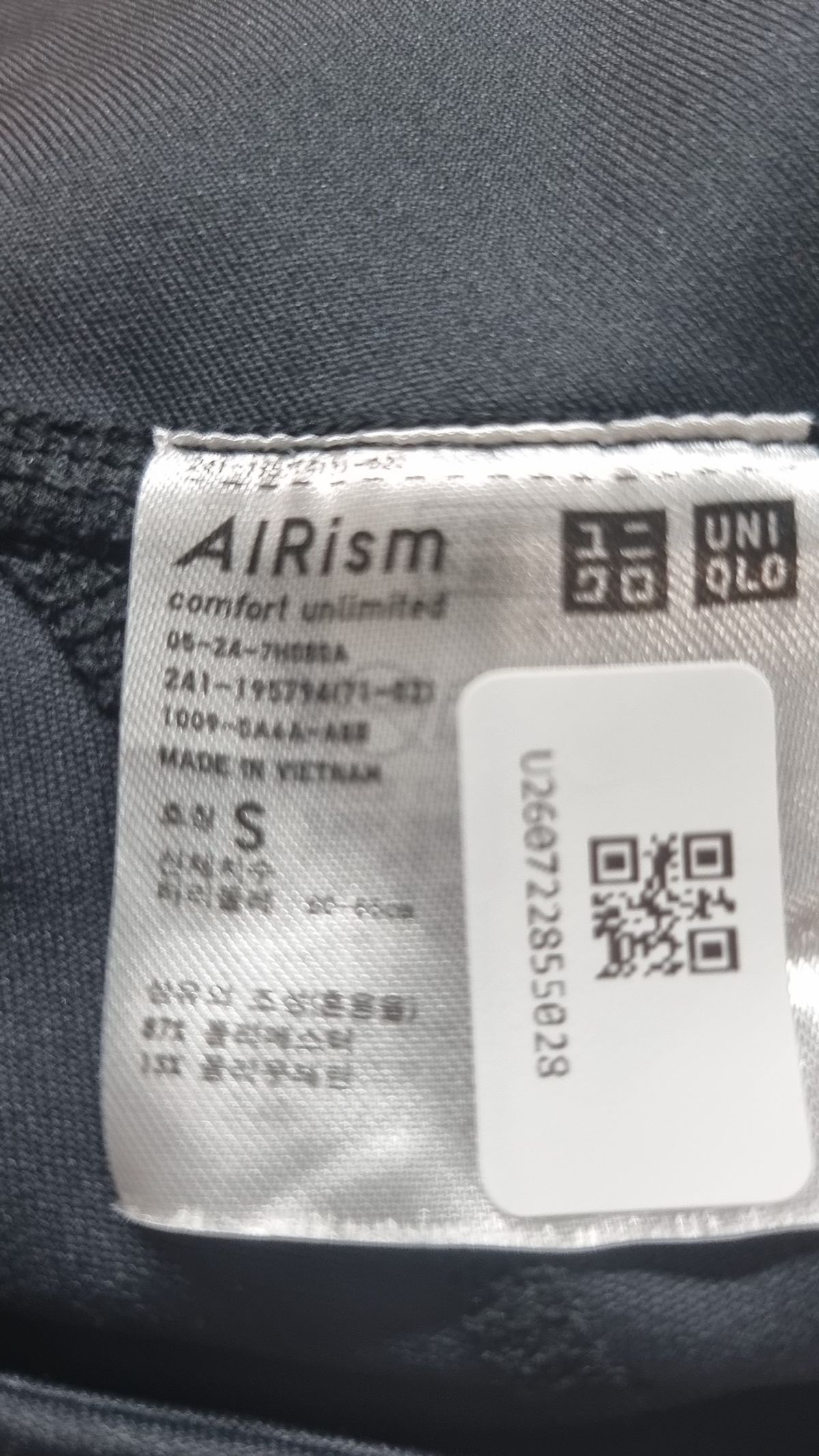 유니클로(UNIQLO) 레깅스 S
