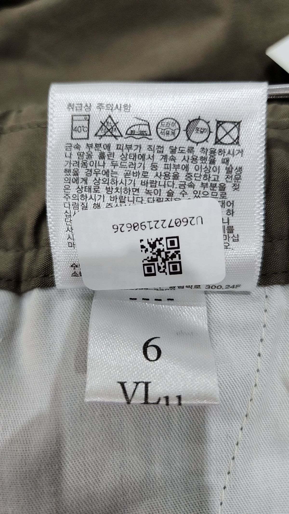유니클로(UNIQLO) 기타 바지 S