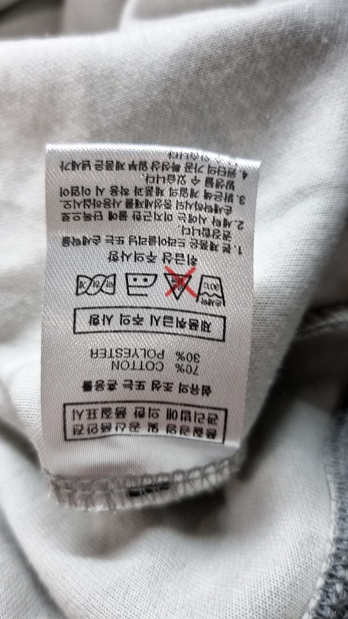라이크더모스트(LIKE THE MOST) 후드 티셔츠 XL
