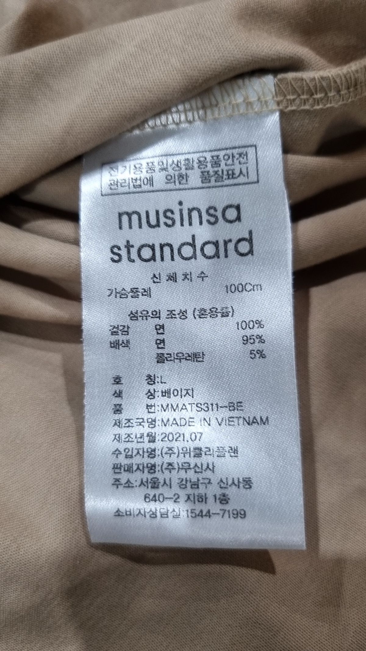 무신사 스탠다드(MUSINSA STANDARD) 반소매 티셔츠 L