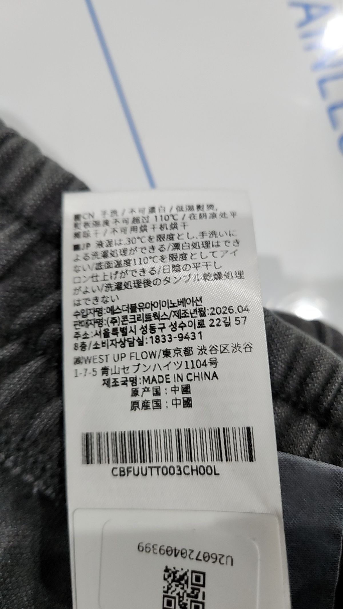 코드그라피(CGP) 숏팬츠 L