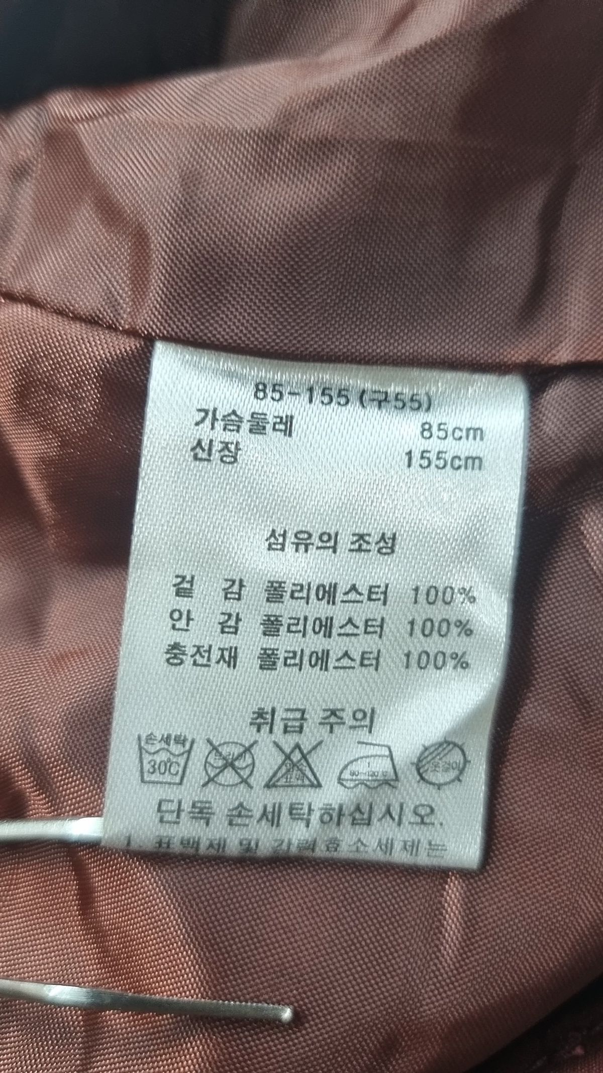 마리엘라로사티(MARIELLA ROSATI) 패딩 베스트 85