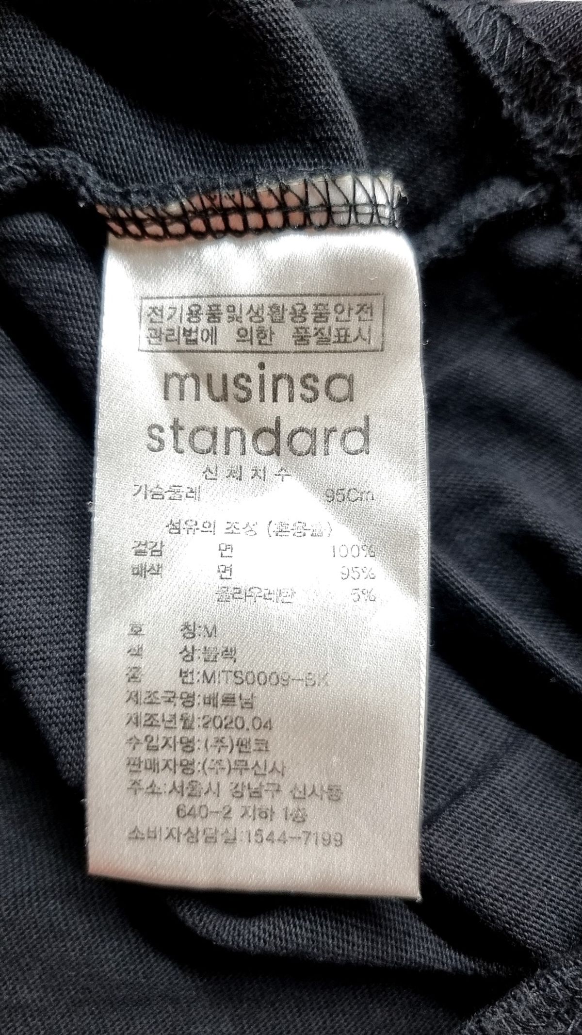 무신사 스탠다드(MUSINSA STANDARD) 베이식 긴팔 티셔츠 [블랙] M